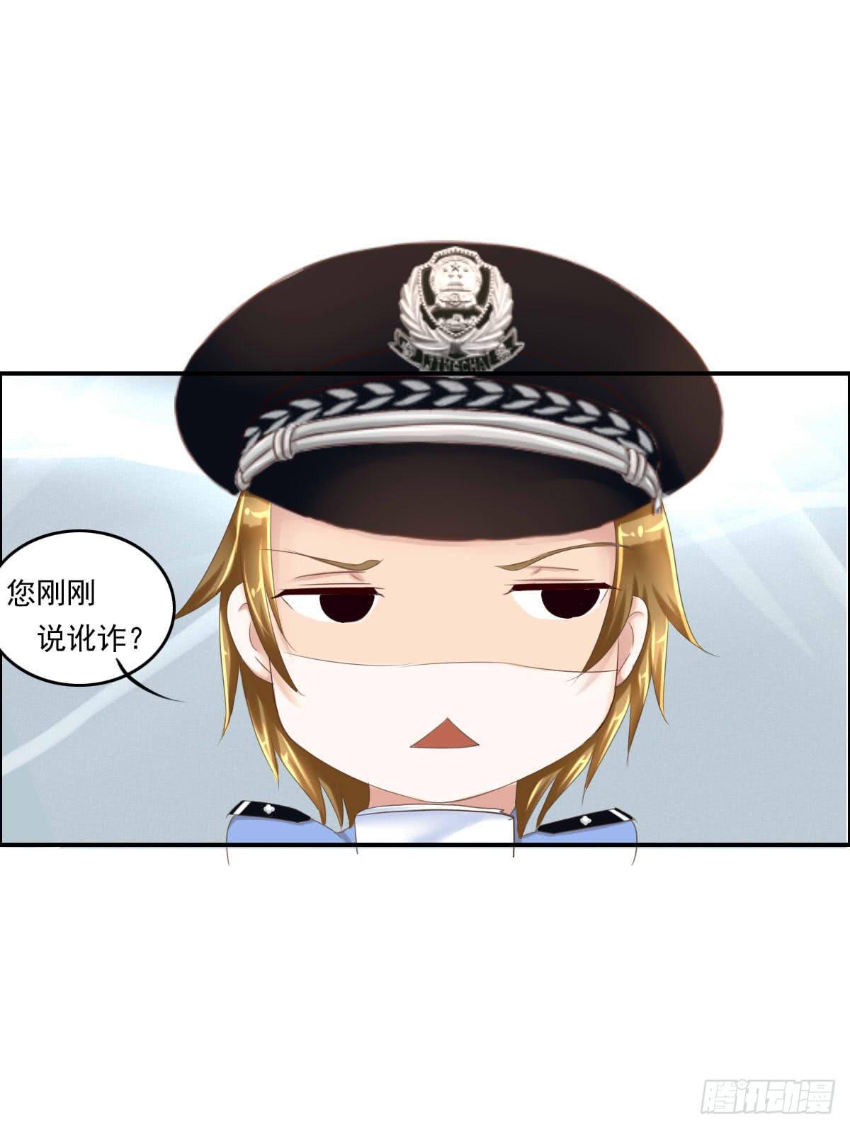 废柴皇帝进化史韩漫全集-脑残孩子求放过无删减无遮挡章节图片 