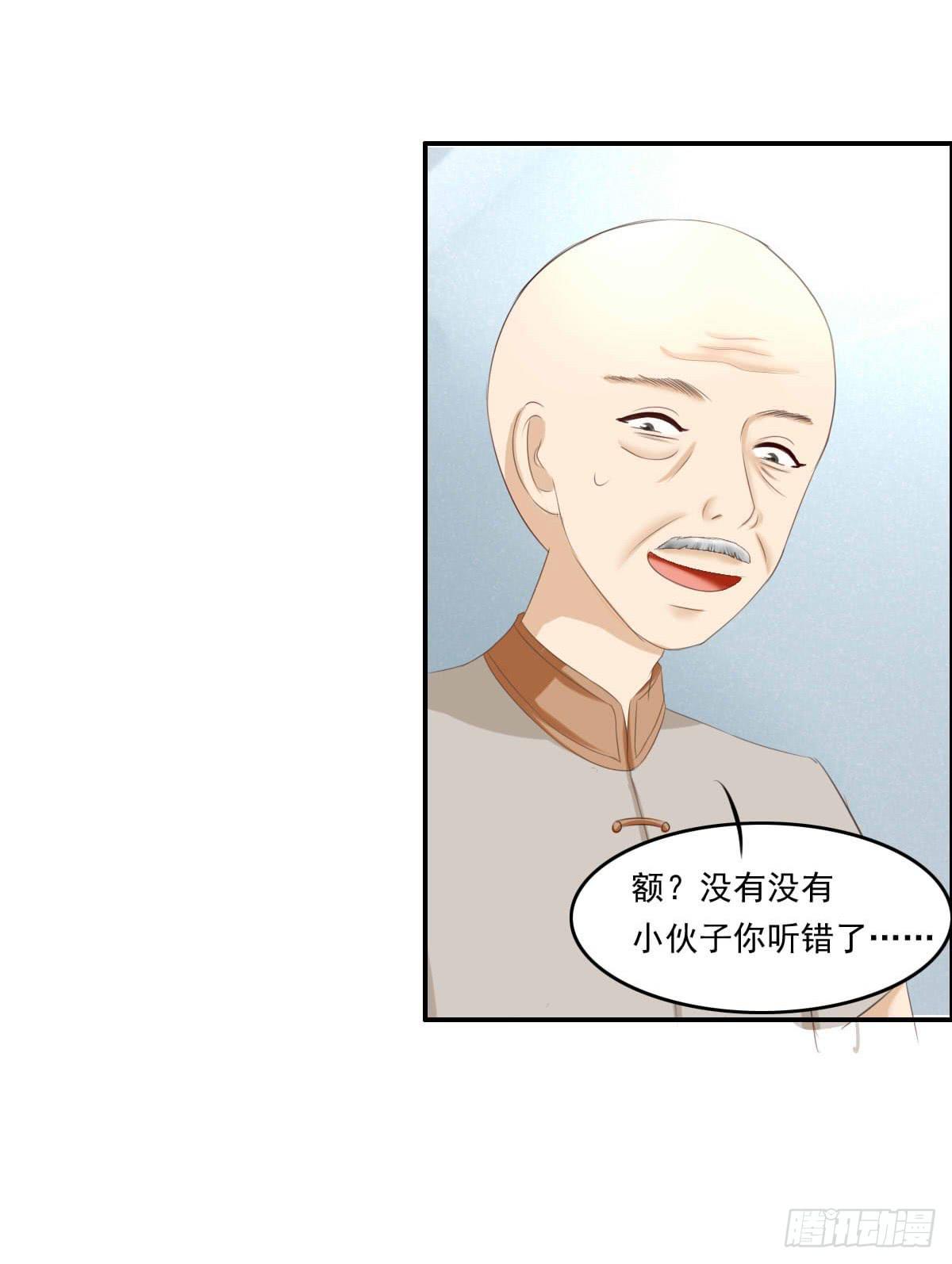 废柴皇帝进化史韩漫全集-脑残孩子求放过无删减无遮挡章节图片 