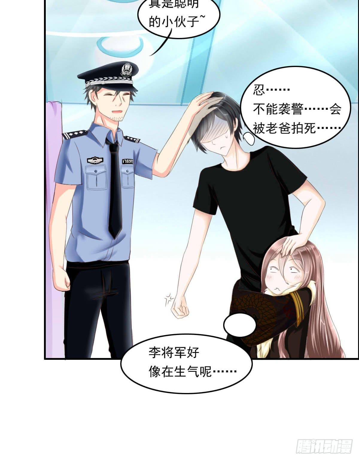 废柴皇帝进化史韩漫全集-脑残孩子求放过无删减无遮挡章节图片 