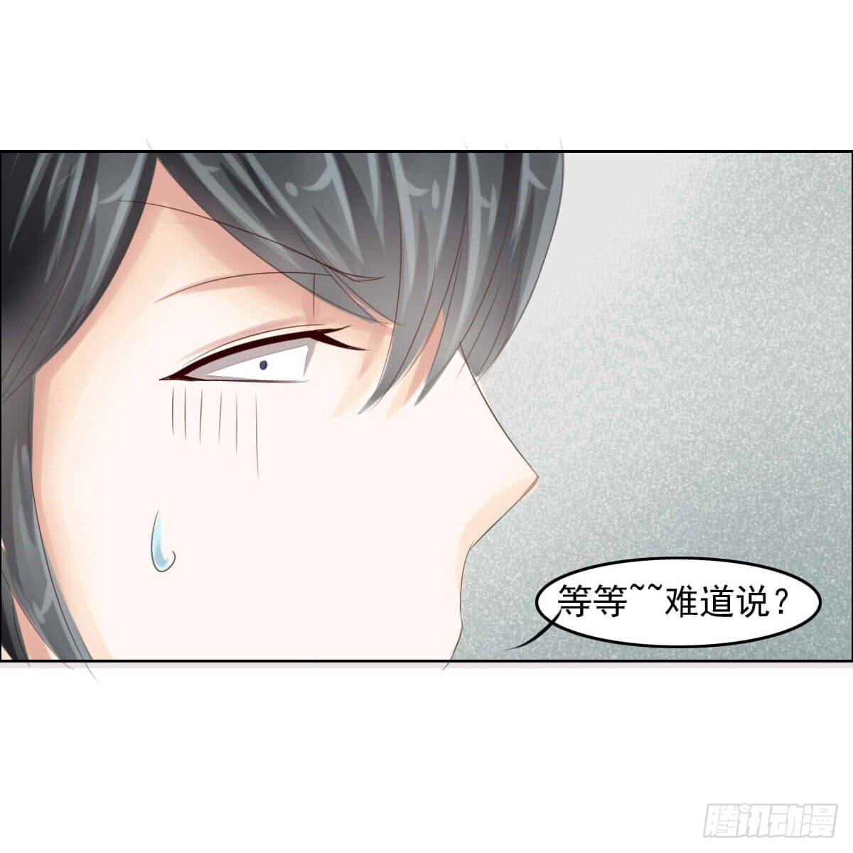 废柴皇帝进化史韩漫全集-脑残孩子求放过无删减无遮挡章节图片 