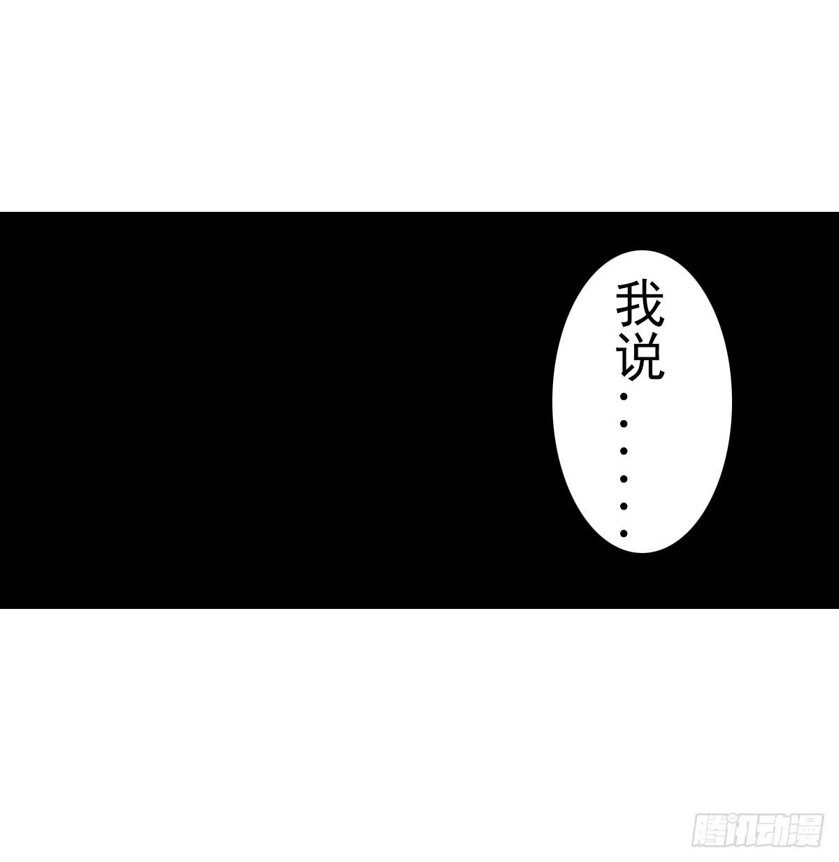 废柴皇帝进化史韩漫全集-这么久没出现是不是为了这个男生？无删减无遮挡章节图片 