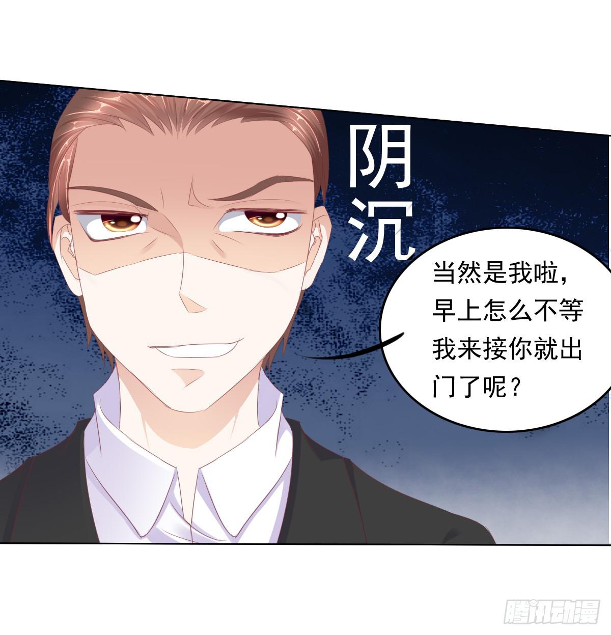废柴皇帝进化史韩漫全集-这么久没出现是不是为了这个男生？无删减无遮挡章节图片 