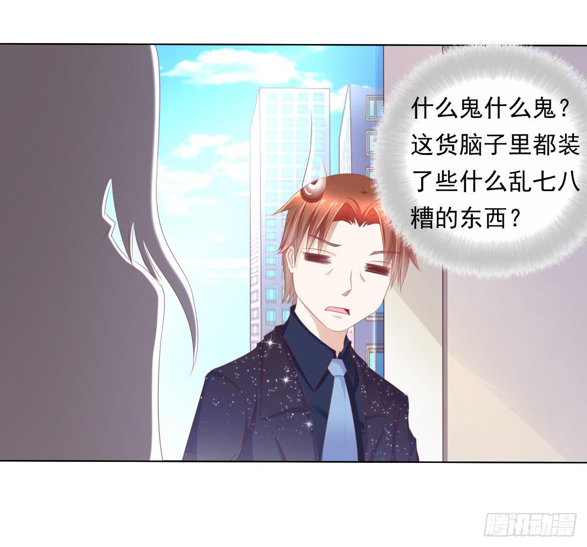 废柴皇帝进化史韩漫全集-这么久没出现是不是为了这个男生？无删减无遮挡章节图片 