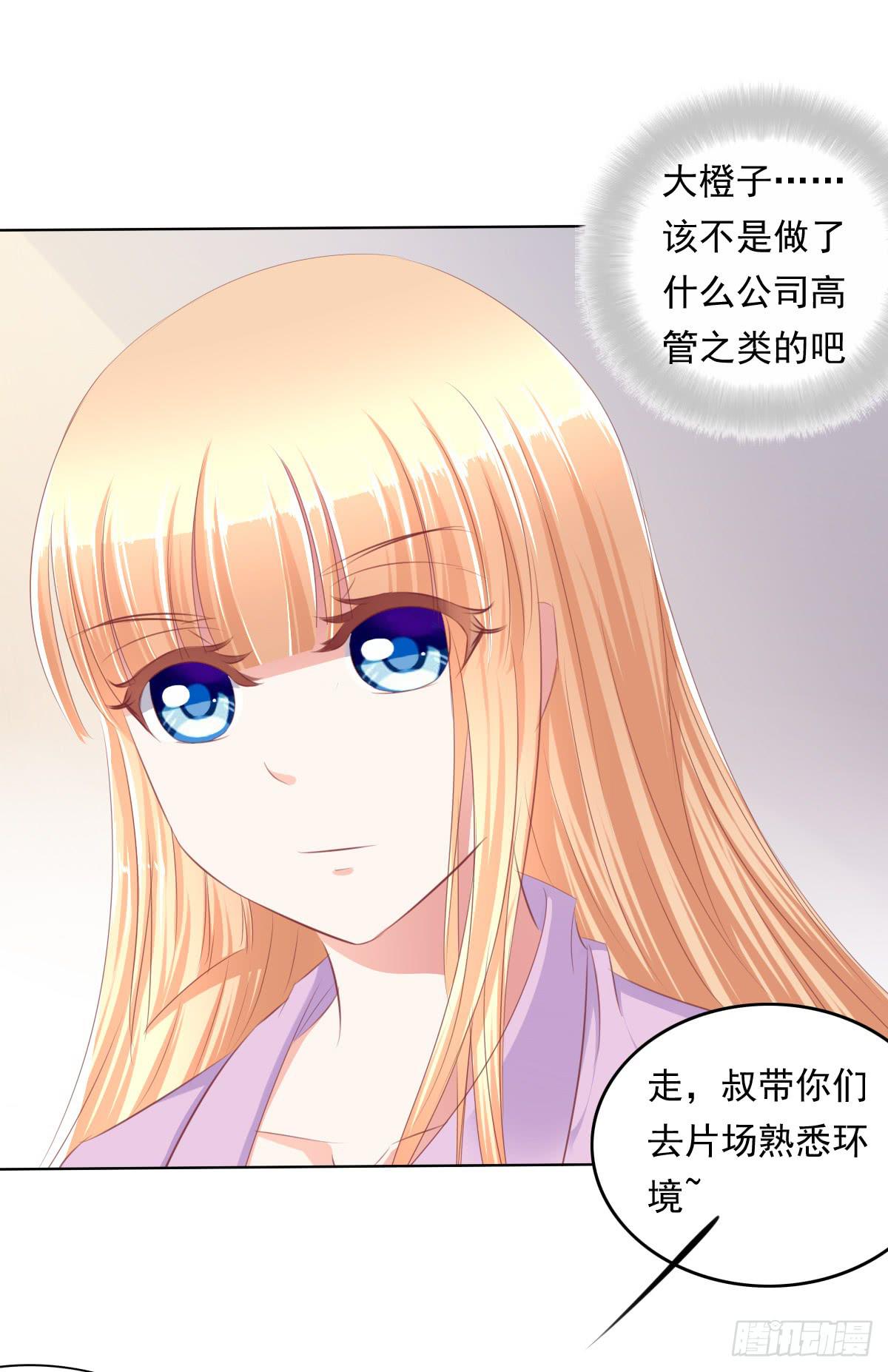 废柴皇帝进化史韩漫全集-这么久没出现是不是为了这个男生？无删减无遮挡章节图片 
