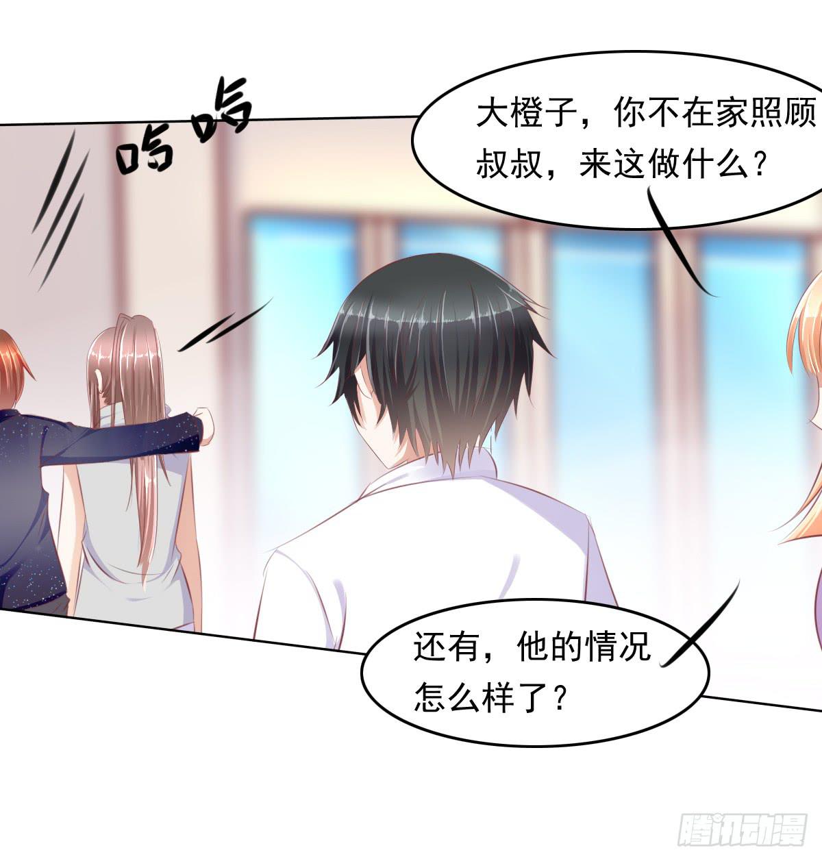 废柴皇帝进化史韩漫全集-这么久没出现是不是为了这个男生？无删减无遮挡章节图片 