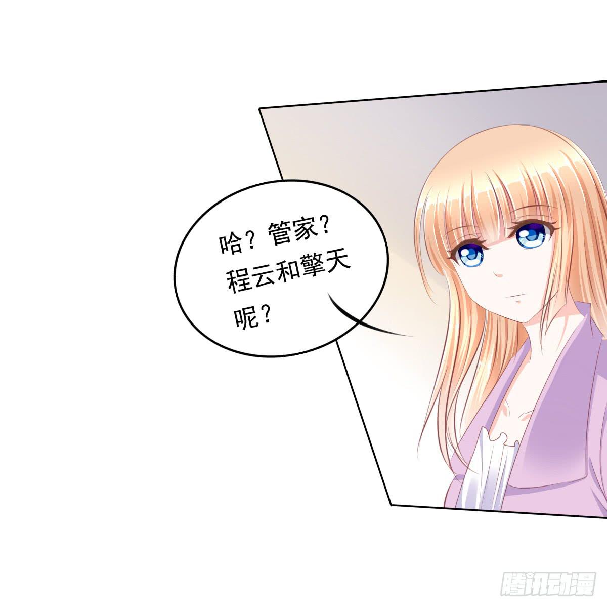 废柴皇帝进化史韩漫全集-这么久没出现是不是为了这个男生？无删减无遮挡章节图片 