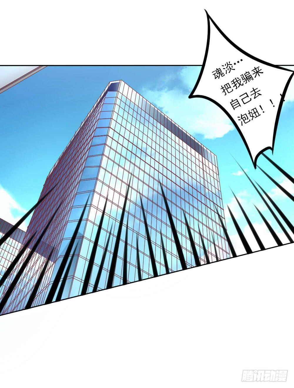 废柴皇帝进化史韩漫全集-这么久没出现是不是为了这个男生？无删减无遮挡章节图片 