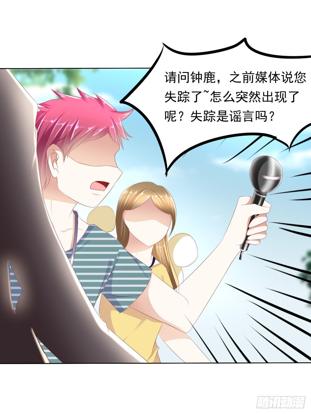 废柴皇帝进化史韩漫全集-这么久没出现是不是为了这个男生？无删减无遮挡章节图片 
