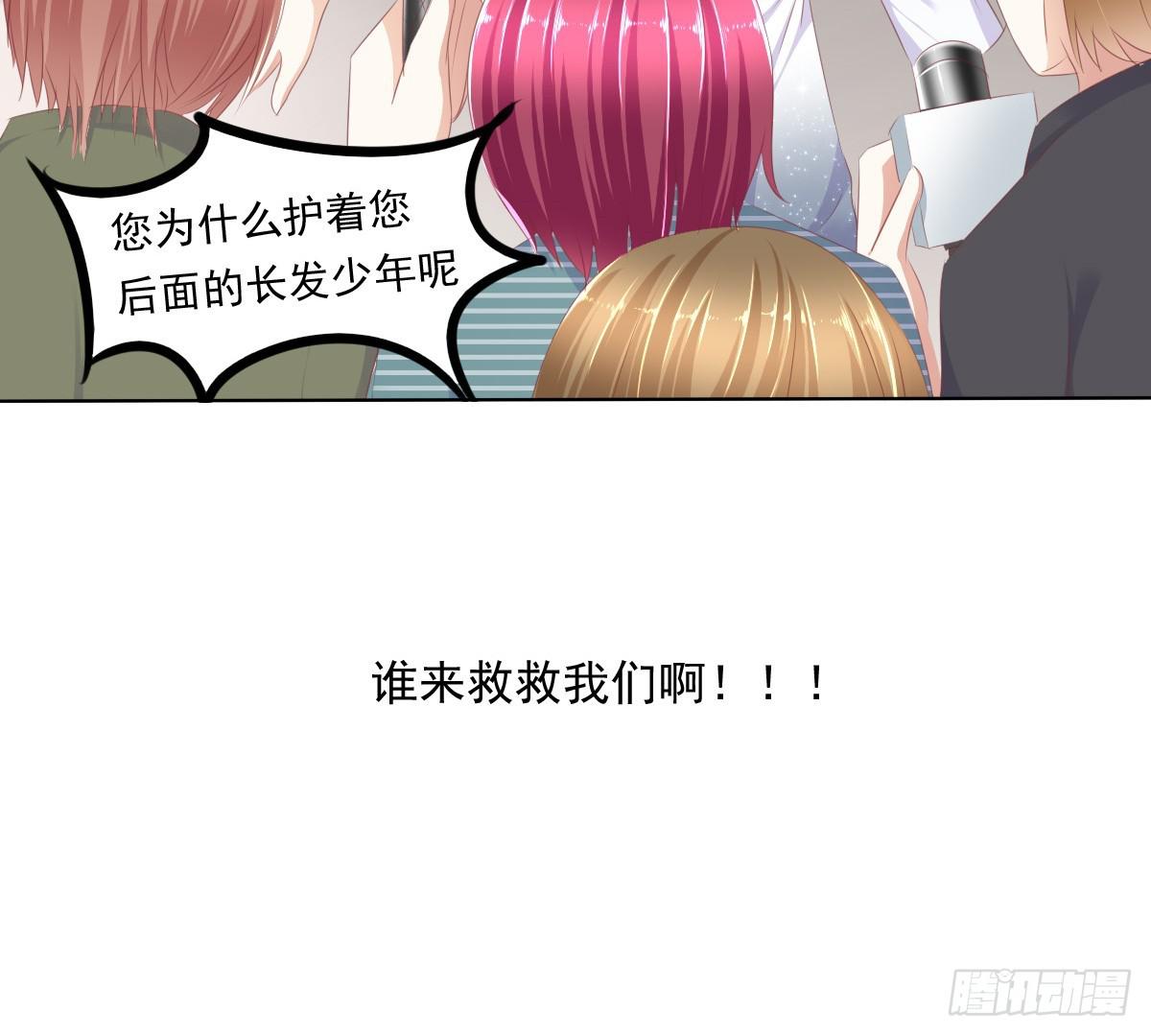 废柴皇帝进化史韩漫全集-这么久没出现是不是为了这个男生？无删减无遮挡章节图片 