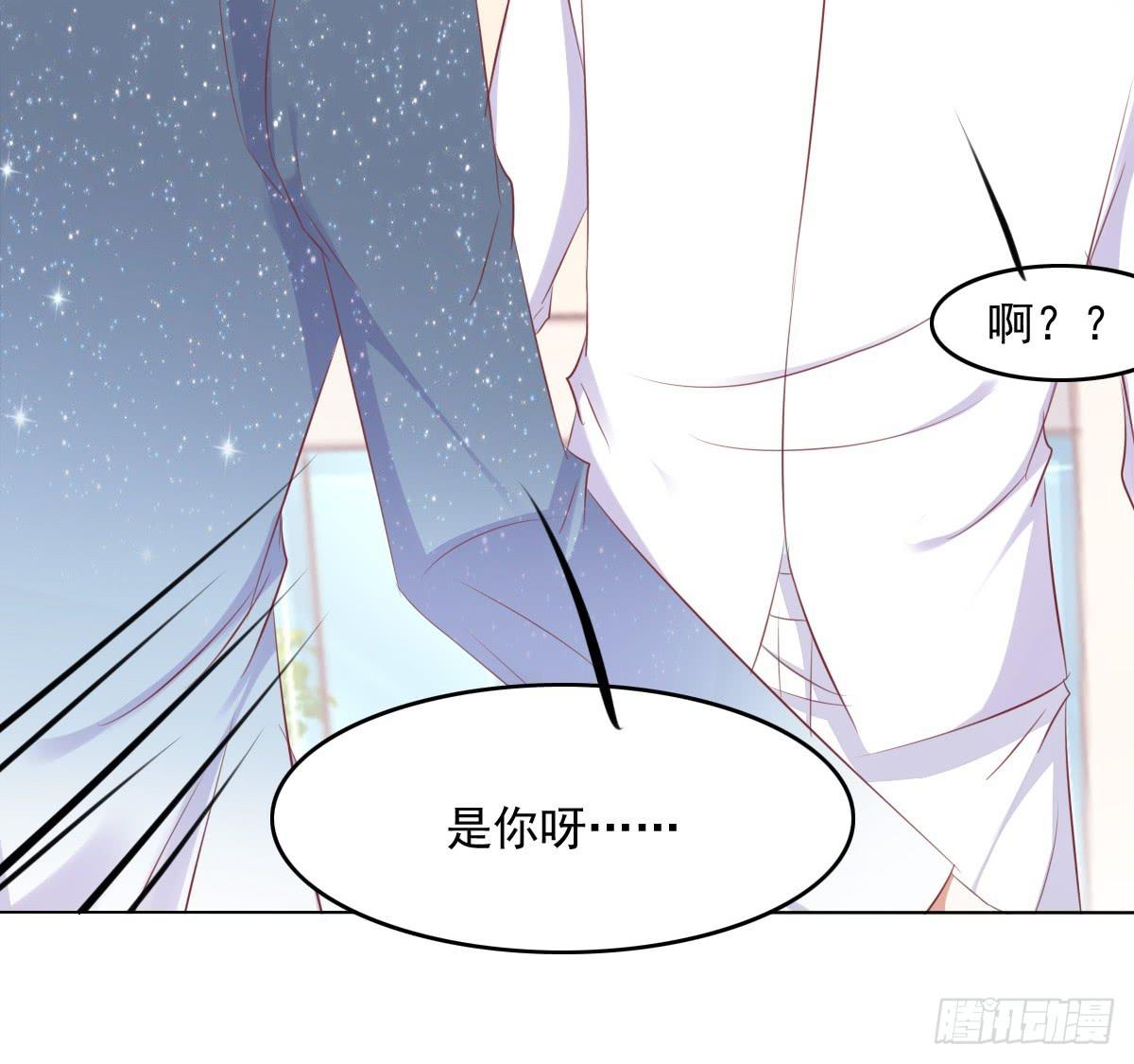 废柴皇帝进化史韩漫全集-小蠢货你再敢动手动脚无删减无遮挡章节图片 
