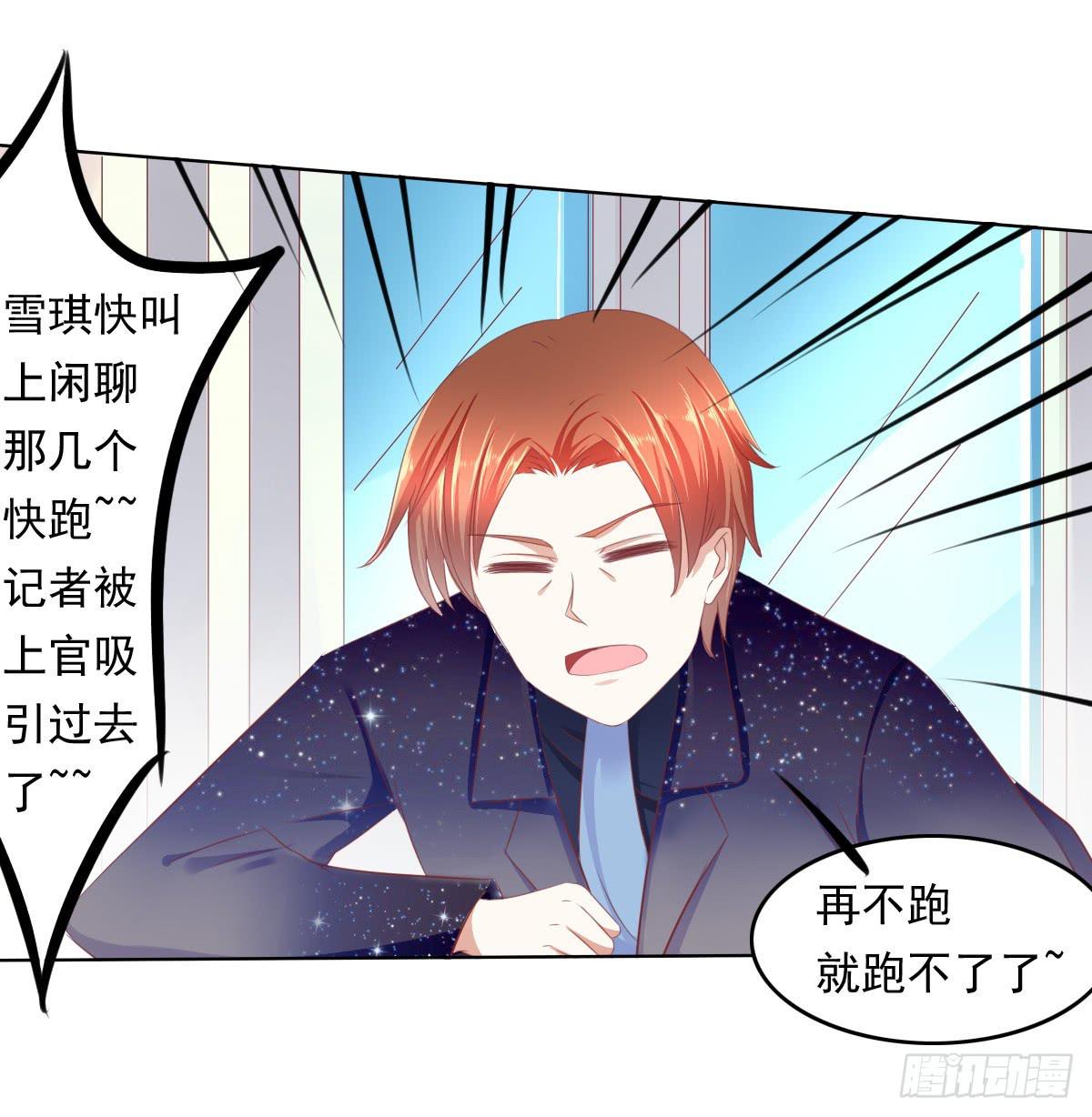 废柴皇帝进化史韩漫全集-小蠢货你再敢动手动脚无删减无遮挡章节图片 