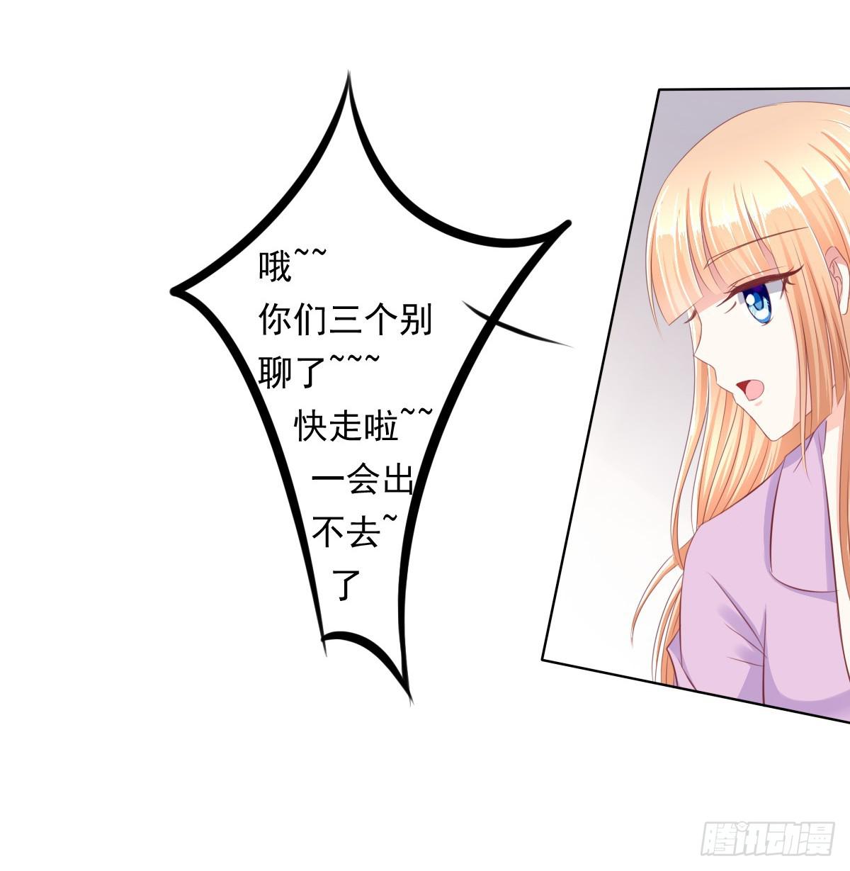 废柴皇帝进化史韩漫全集-小蠢货你再敢动手动脚无删减无遮挡章节图片 