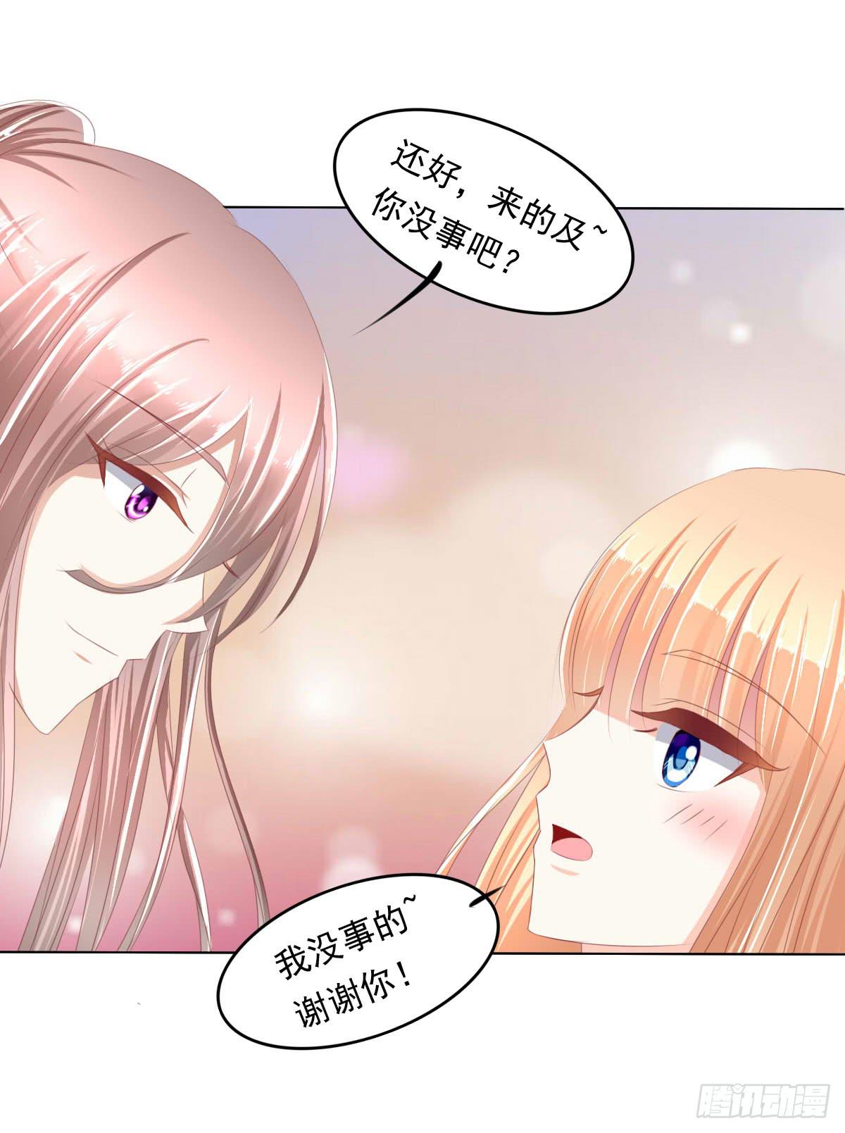 废柴皇帝进化史韩漫全集-小蠢货你再敢动手动脚无删减无遮挡章节图片 