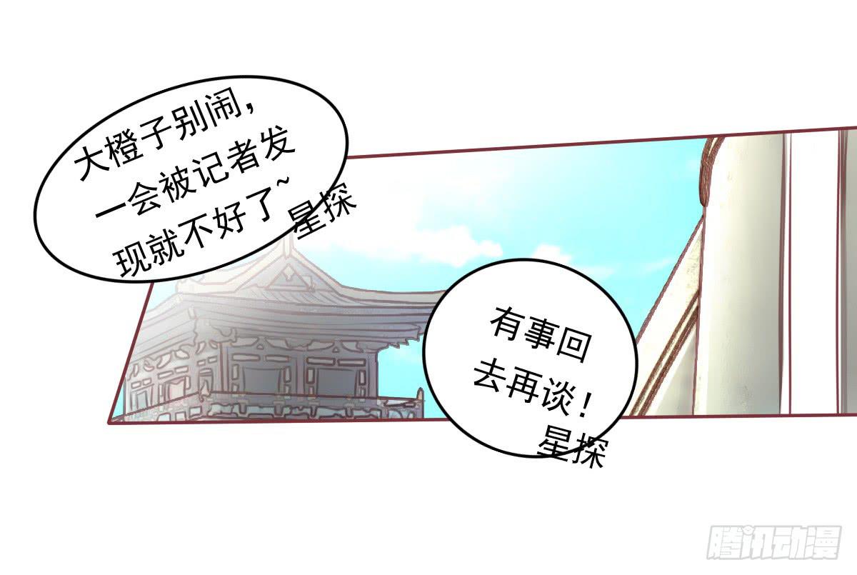 废柴皇帝进化史韩漫全集-小蠢货你再敢动手动脚无删减无遮挡章节图片 