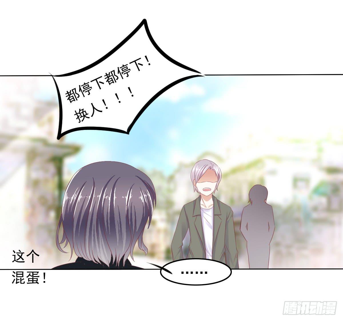 废柴皇帝进化史韩漫全集-小蠢货你再敢动手动脚无删减无遮挡章节图片 