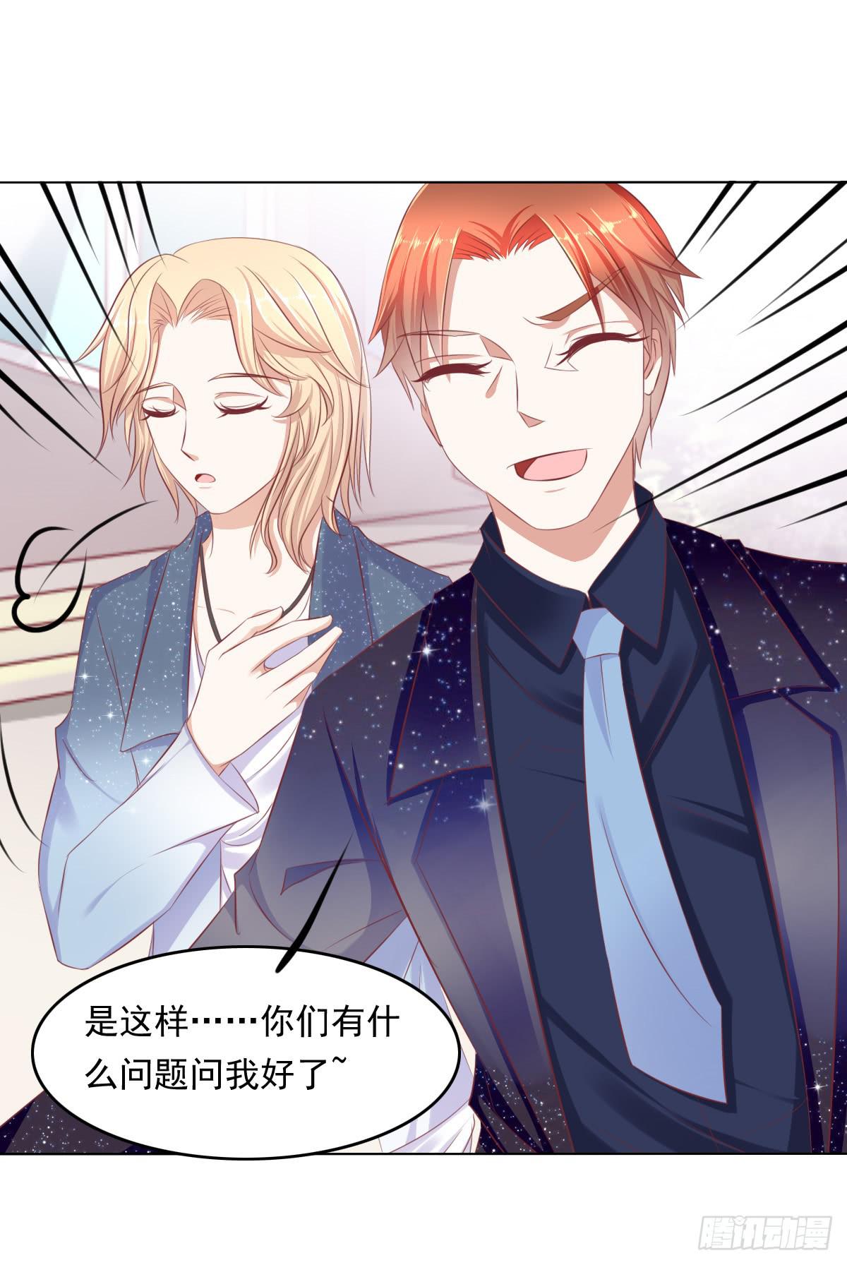 废柴皇帝进化史韩漫全集-小蠢货你再敢动手动脚无删减无遮挡章节图片 