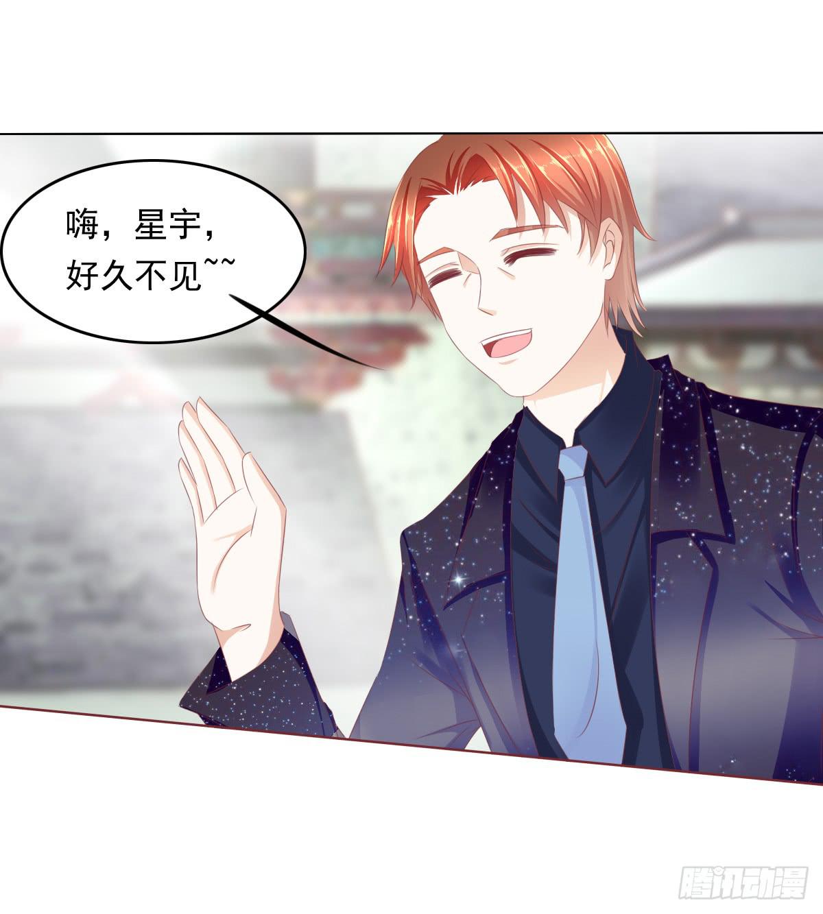 废柴皇帝进化史韩漫全集-小蠢货你再敢动手动脚无删减无遮挡章节图片 