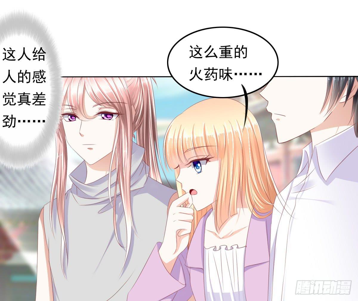 废柴皇帝进化史韩漫全集-小蠢货你再敢动手动脚无删减无遮挡章节图片 