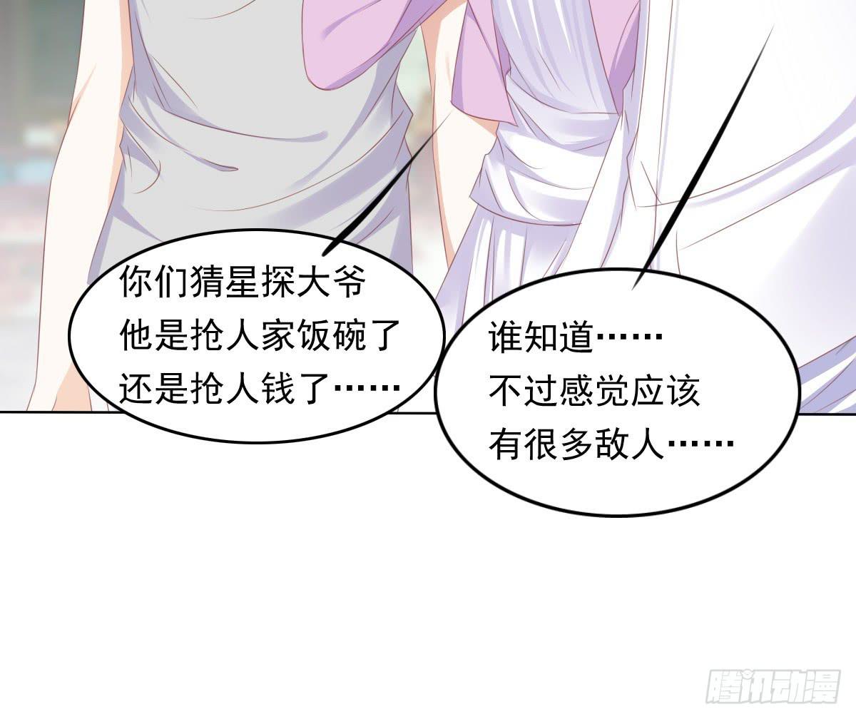废柴皇帝进化史韩漫全集-小蠢货你再敢动手动脚无删减无遮挡章节图片 