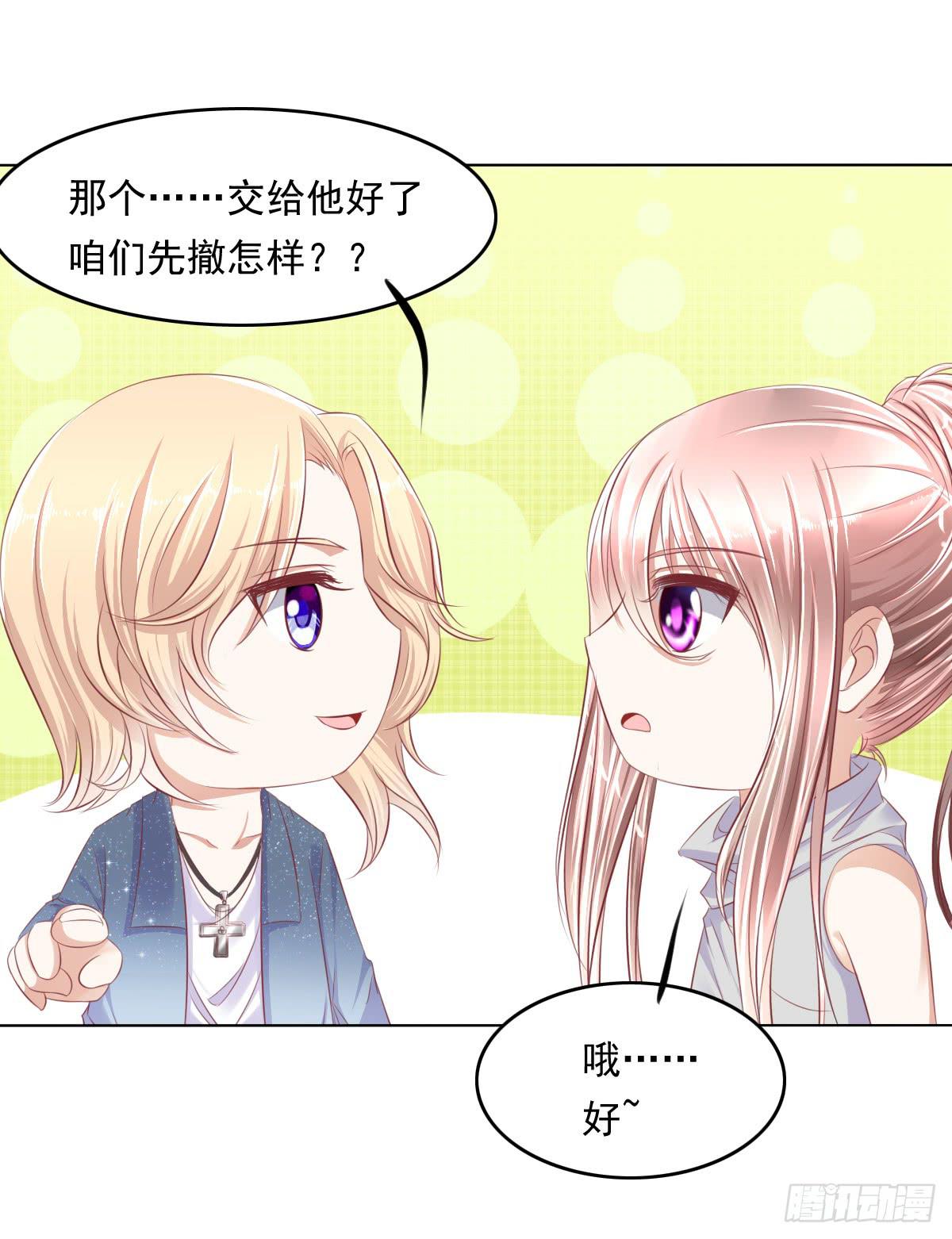 废柴皇帝进化史韩漫全集-小蠢货你再敢动手动脚无删减无遮挡章节图片 