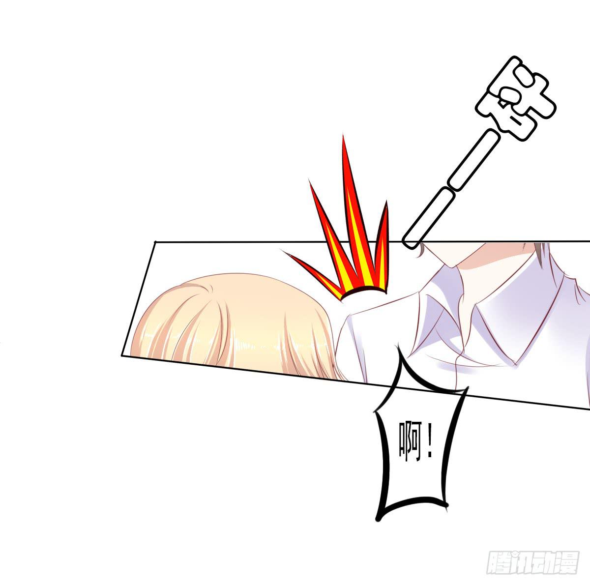 废柴皇帝进化史韩漫全集-小蠢货你再敢动手动脚无删减无遮挡章节图片 