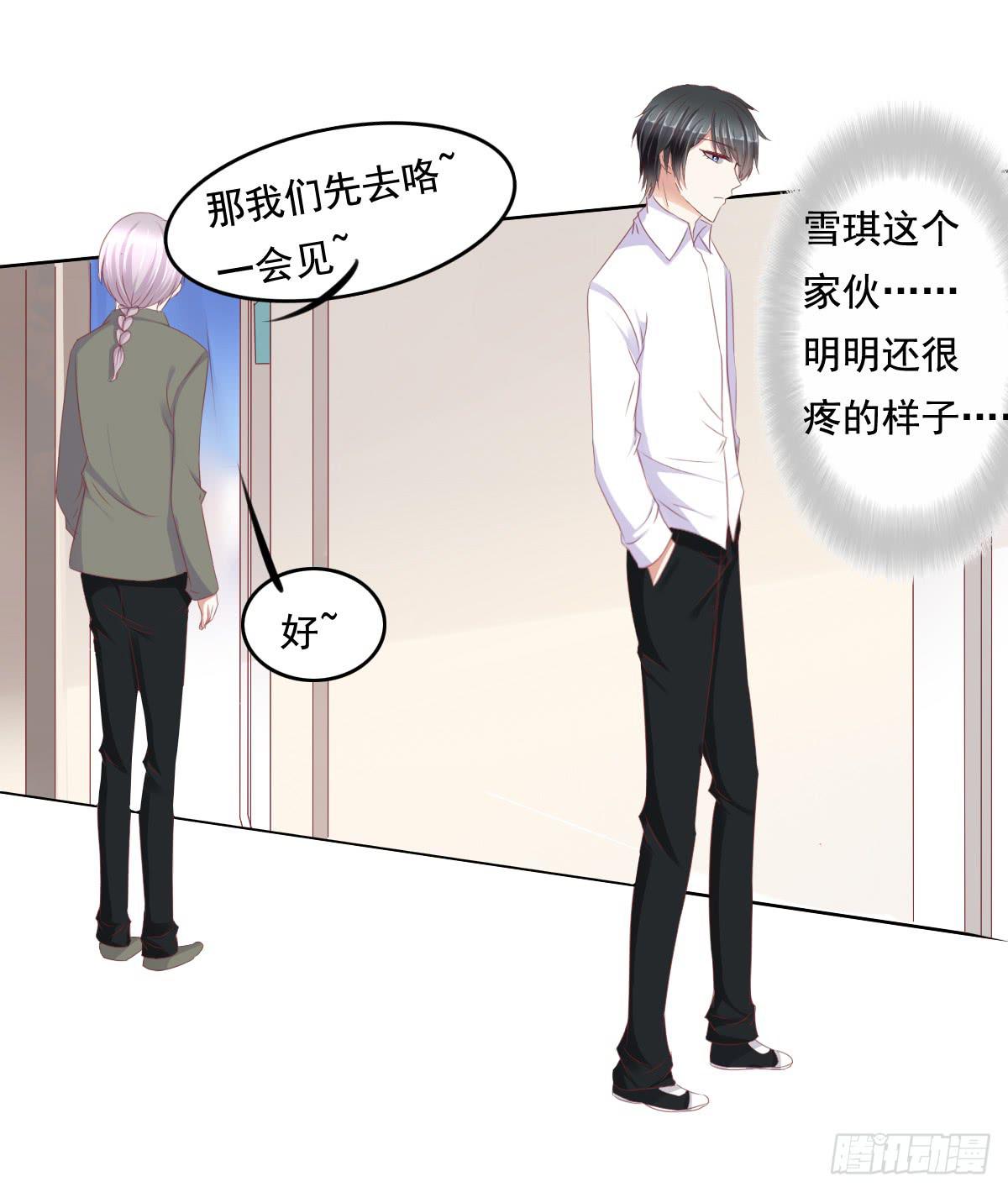废柴皇帝进化史韩漫全集-你是不是傻？无删减无遮挡章节图片 