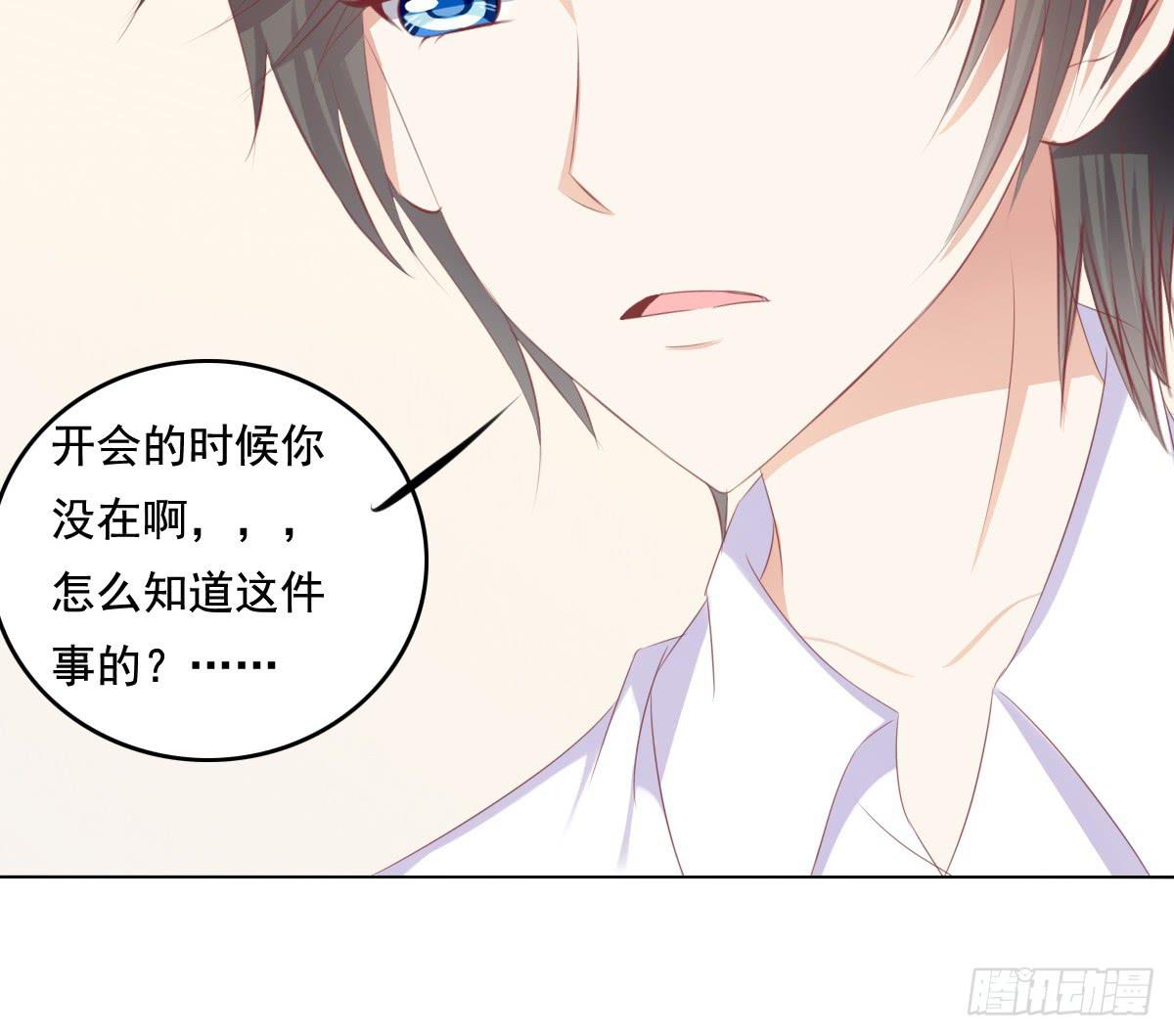 废柴皇帝进化史韩漫全集-你是不是傻？无删减无遮挡章节图片 
