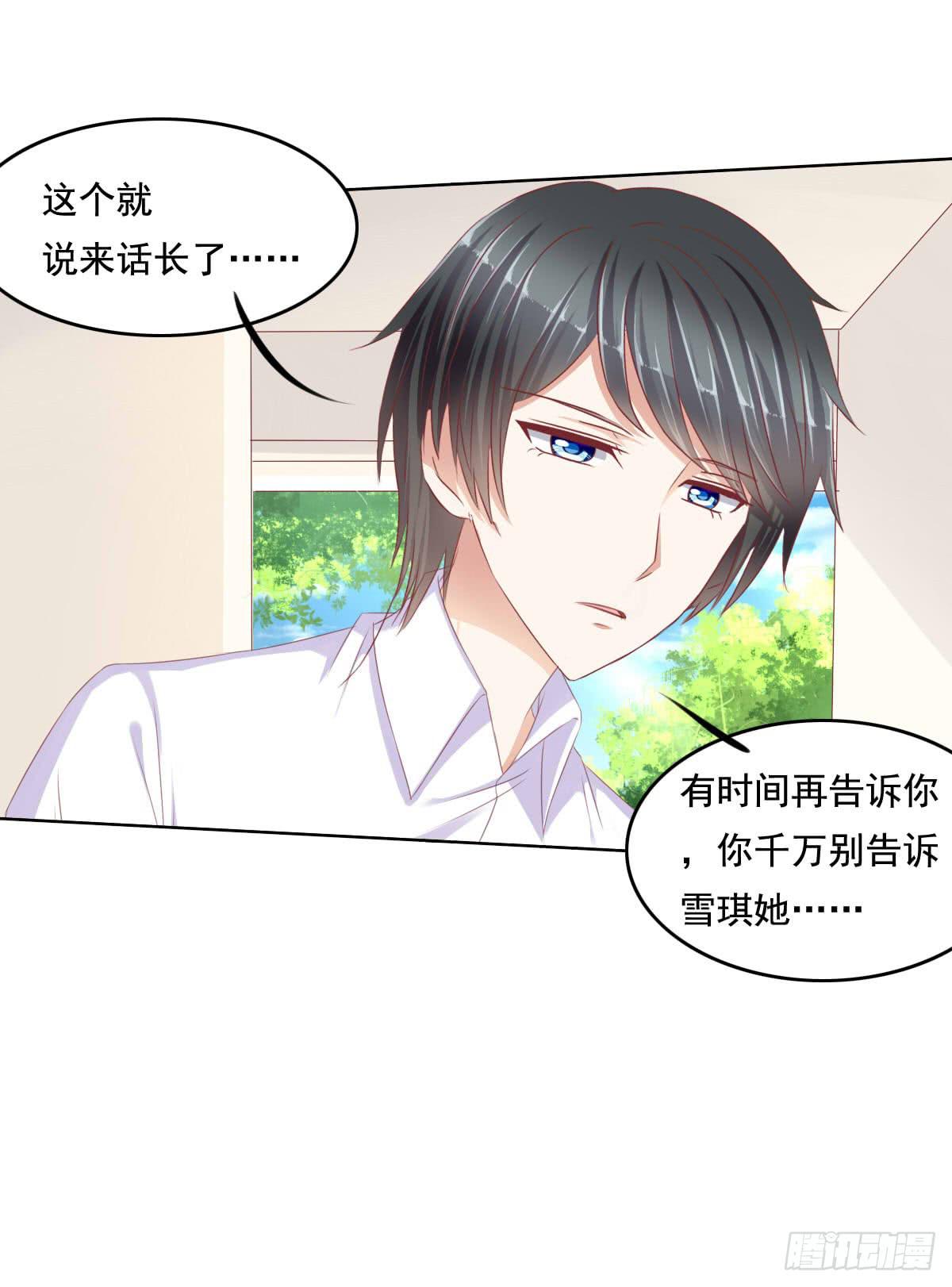 废柴皇帝进化史韩漫全集-你是不是傻？无删减无遮挡章节图片 