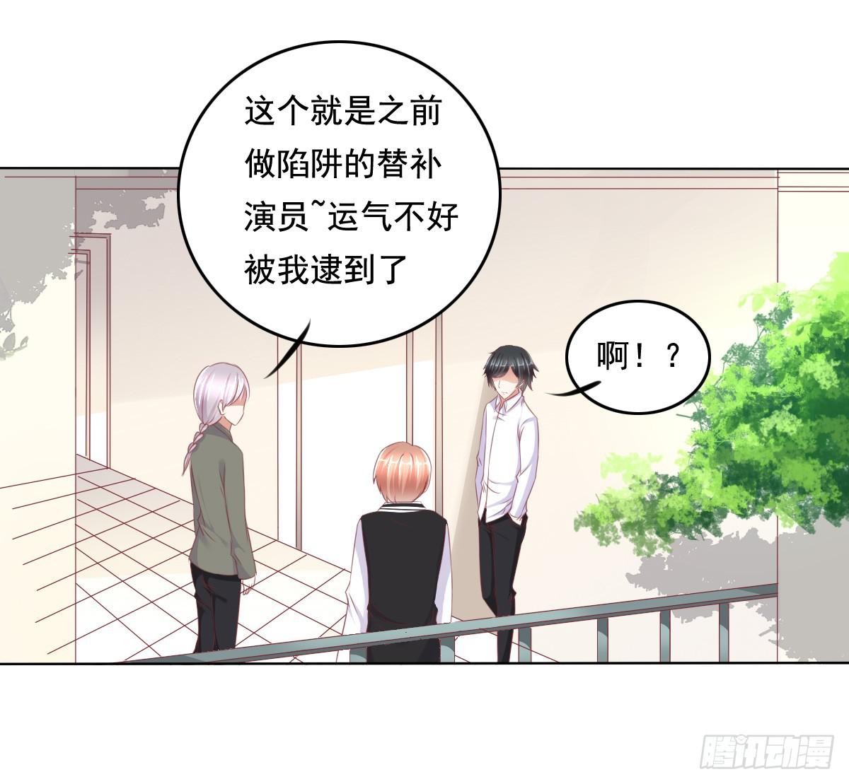 废柴皇帝进化史韩漫全集-你是不是傻？无删减无遮挡章节图片 