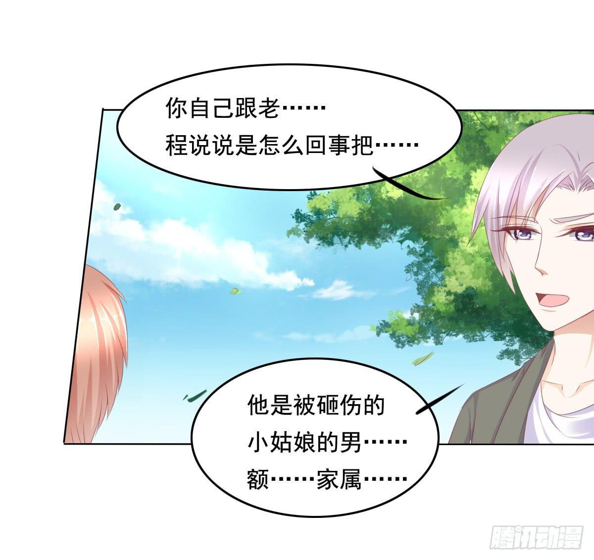废柴皇帝进化史韩漫全集-你是不是傻？无删减无遮挡章节图片 