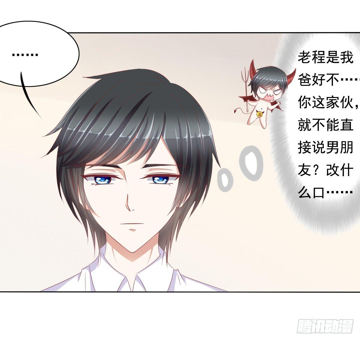 废柴皇帝进化史韩漫全集-你是不是傻？无删减无遮挡章节图片 