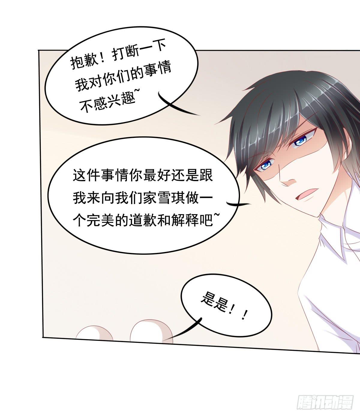 废柴皇帝进化史韩漫全集-你是不是傻？无删减无遮挡章节图片 