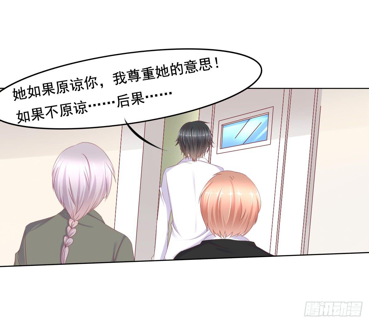 废柴皇帝进化史韩漫全集-你是不是傻？无删减无遮挡章节图片 