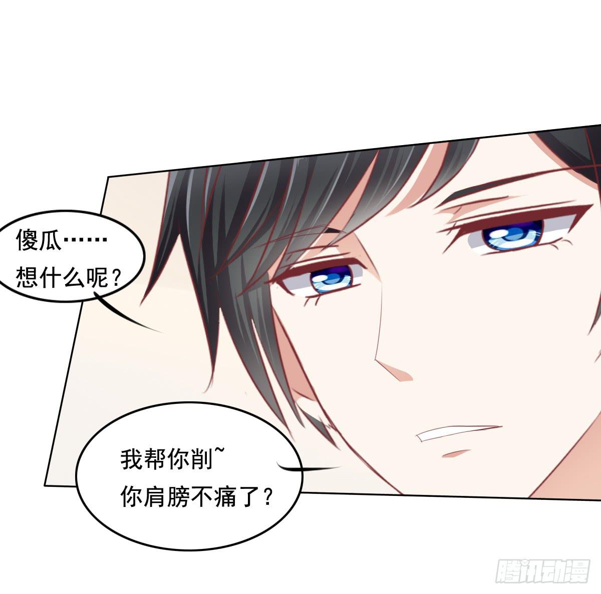 废柴皇帝进化史韩漫全集-你是不是傻？无删减无遮挡章节图片 