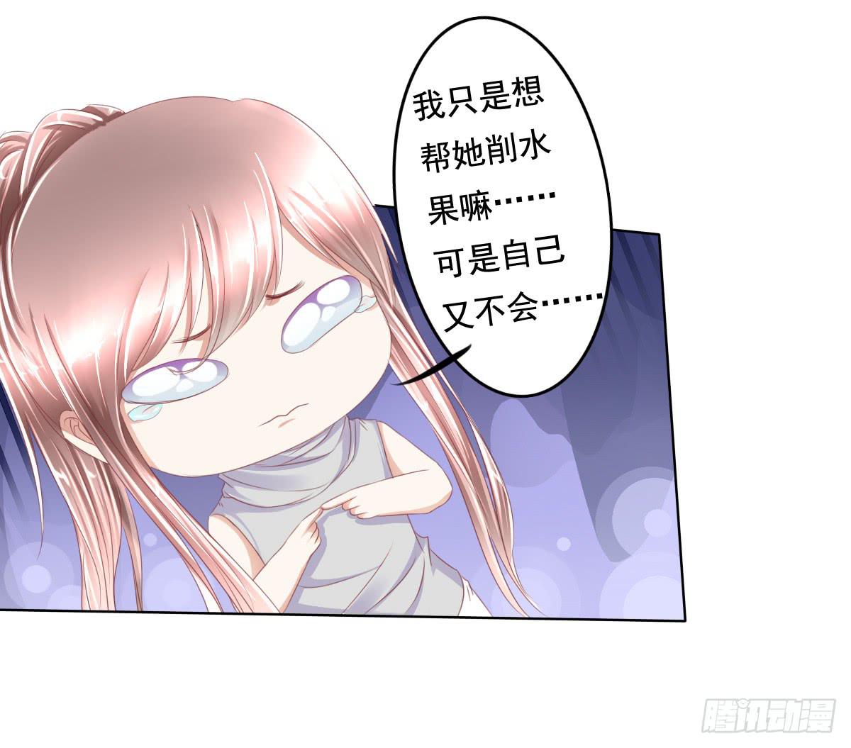 废柴皇帝进化史韩漫全集-你是不是傻？无删减无遮挡章节图片 