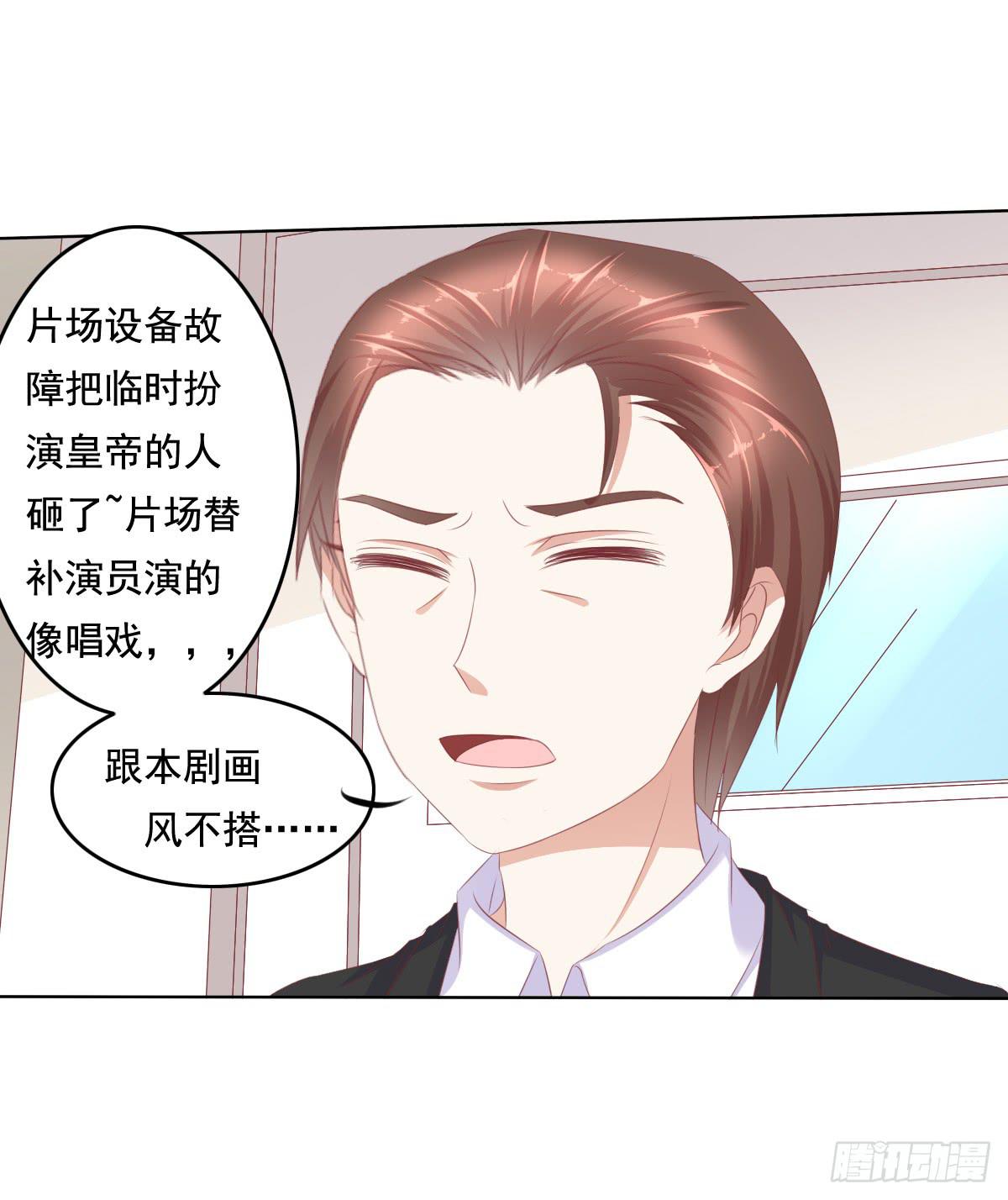 废柴皇帝进化史韩漫全集-你是不是傻？无删减无遮挡章节图片 