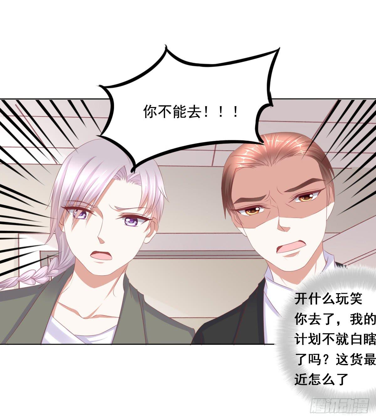 废柴皇帝进化史韩漫全集-你是不是傻？无删减无遮挡章节图片 