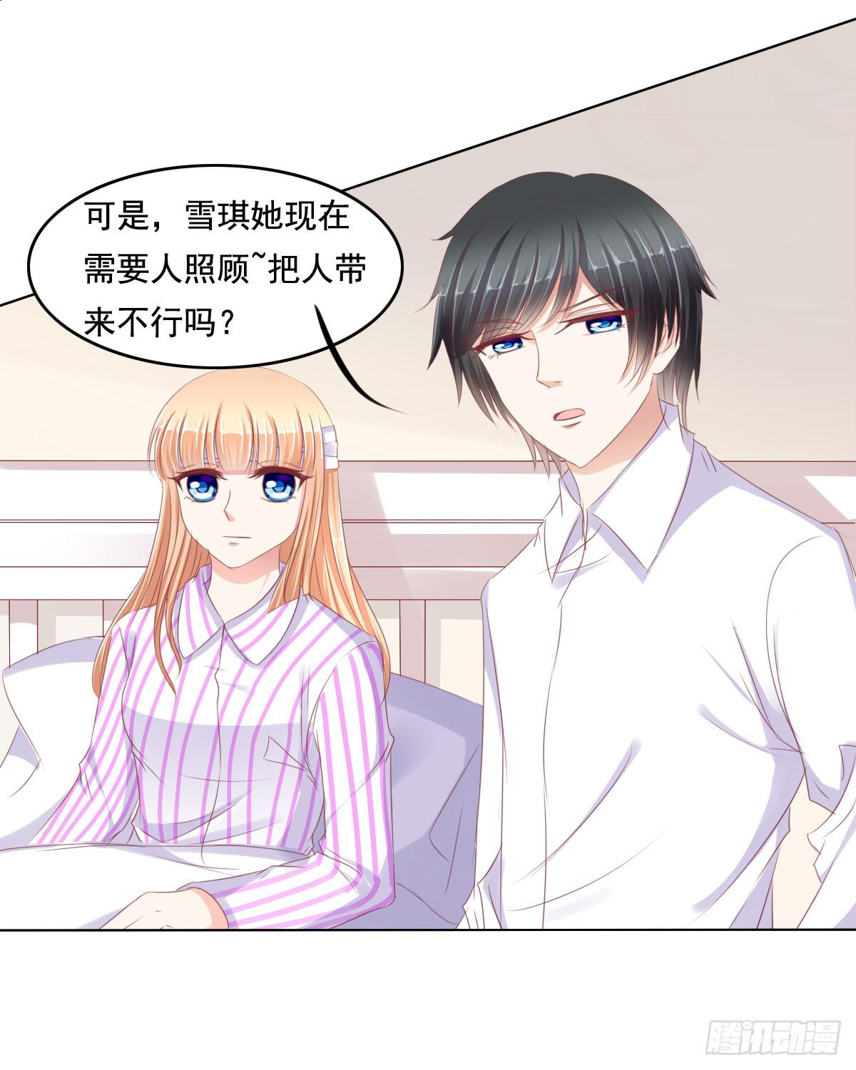 废柴皇帝进化史韩漫全集-你是不是傻？无删减无遮挡章节图片 