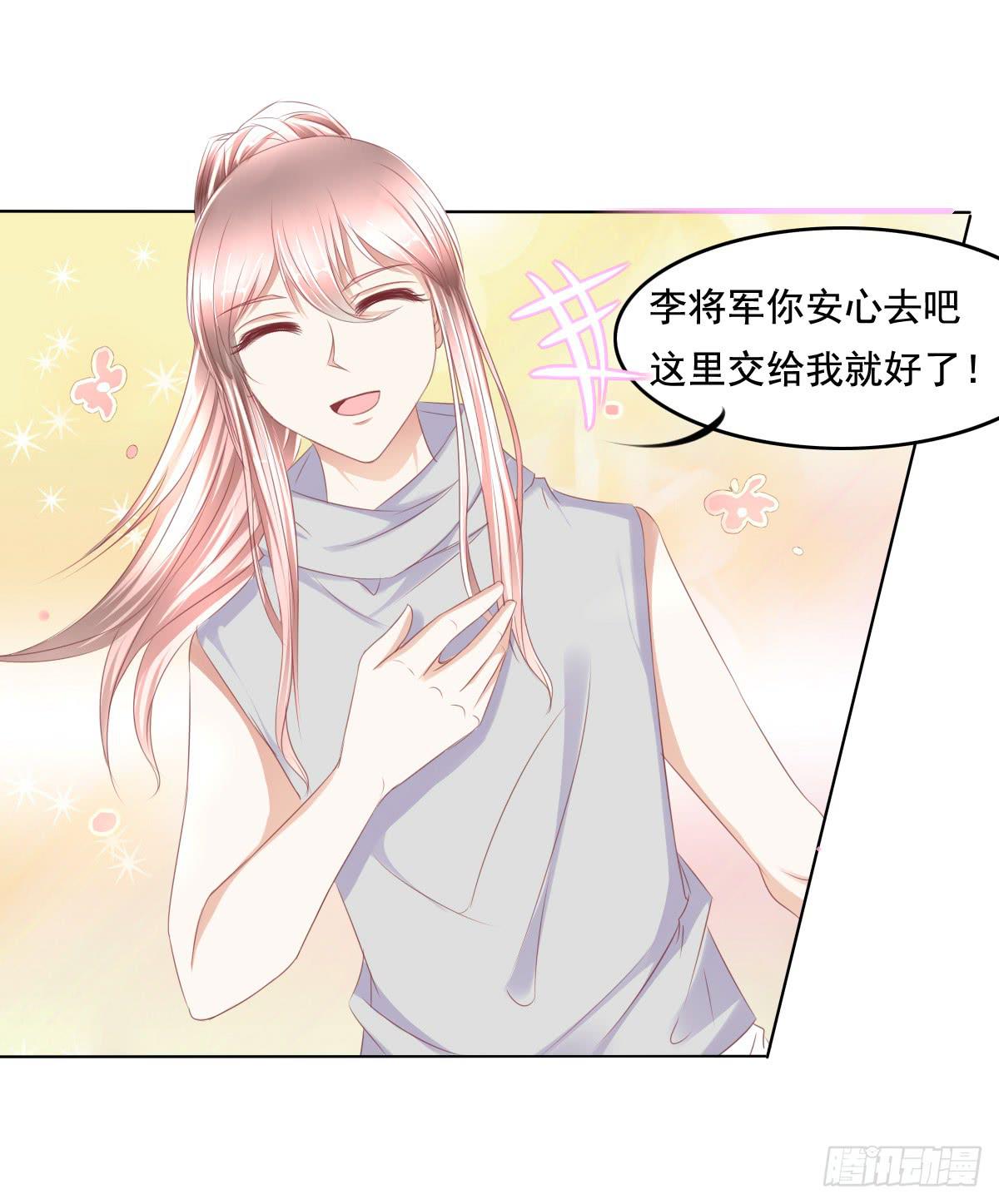 废柴皇帝进化史韩漫全集-你是不是傻？无删减无遮挡章节图片 