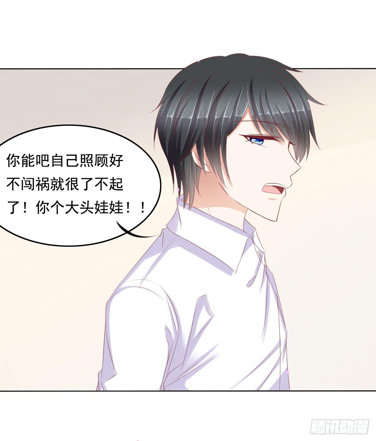 废柴皇帝进化史韩漫全集-你是不是傻？无删减无遮挡章节图片 