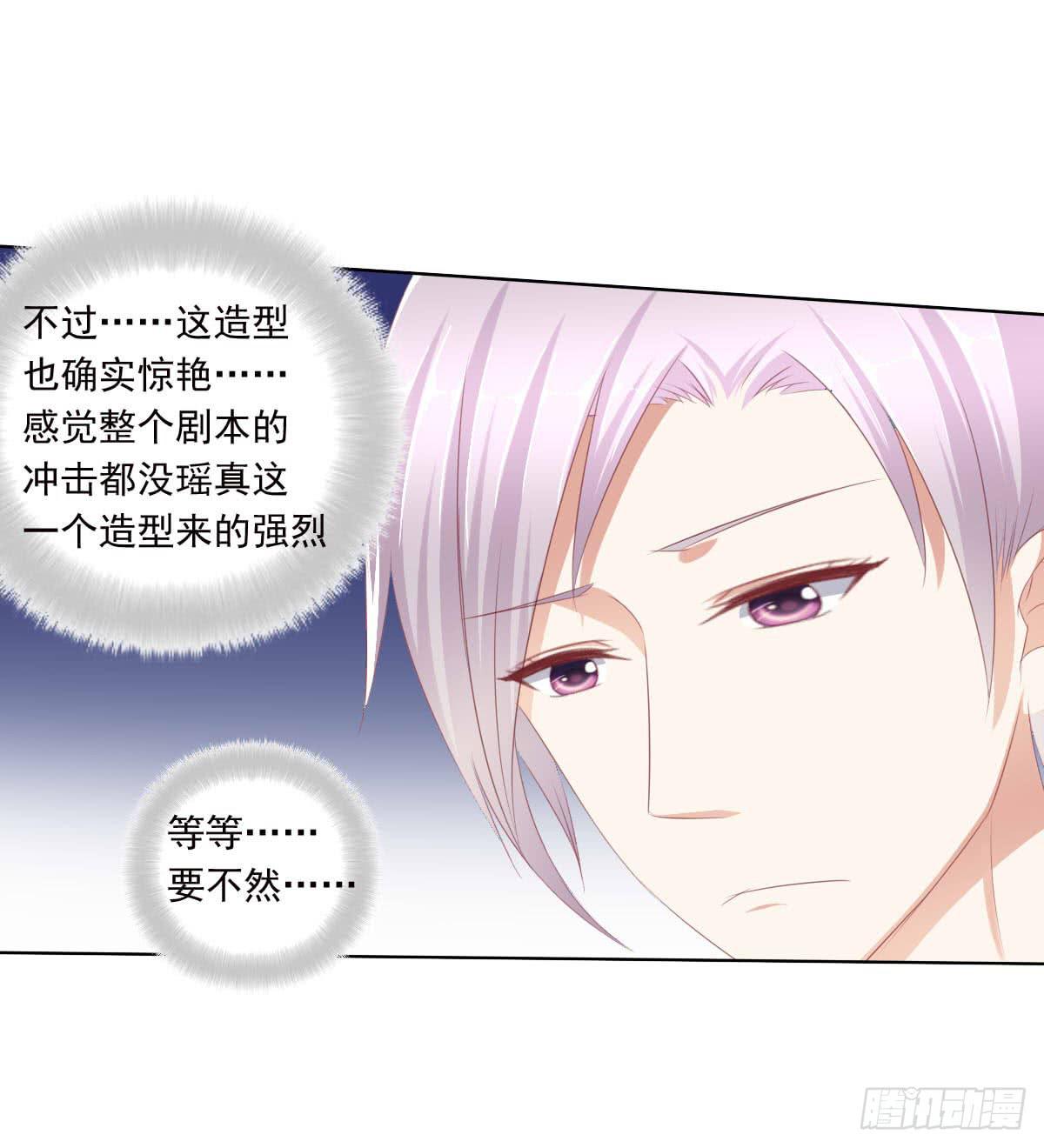 废柴皇帝进化史韩漫全集-真的没想到无删减无遮挡章节图片 