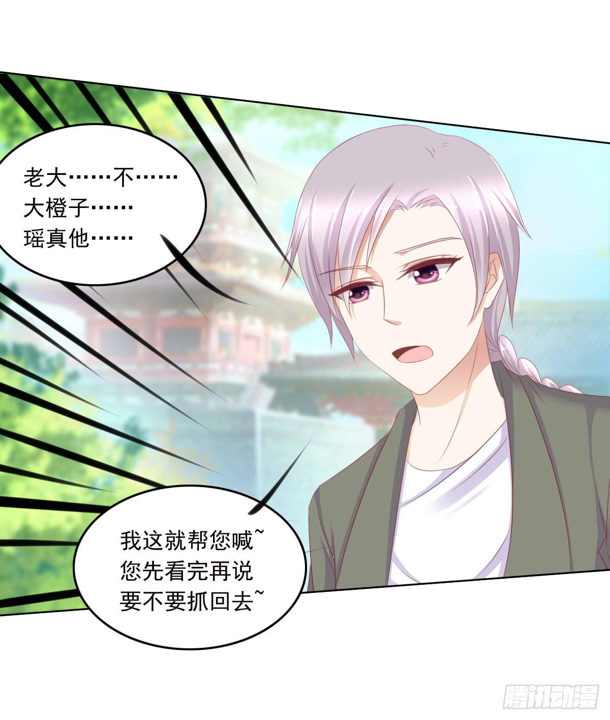 废柴皇帝进化史韩漫全集-真的没想到无删减无遮挡章节图片 