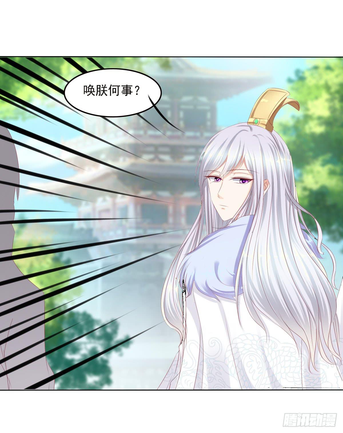 废柴皇帝进化史韩漫全集-真的没想到无删减无遮挡章节图片 