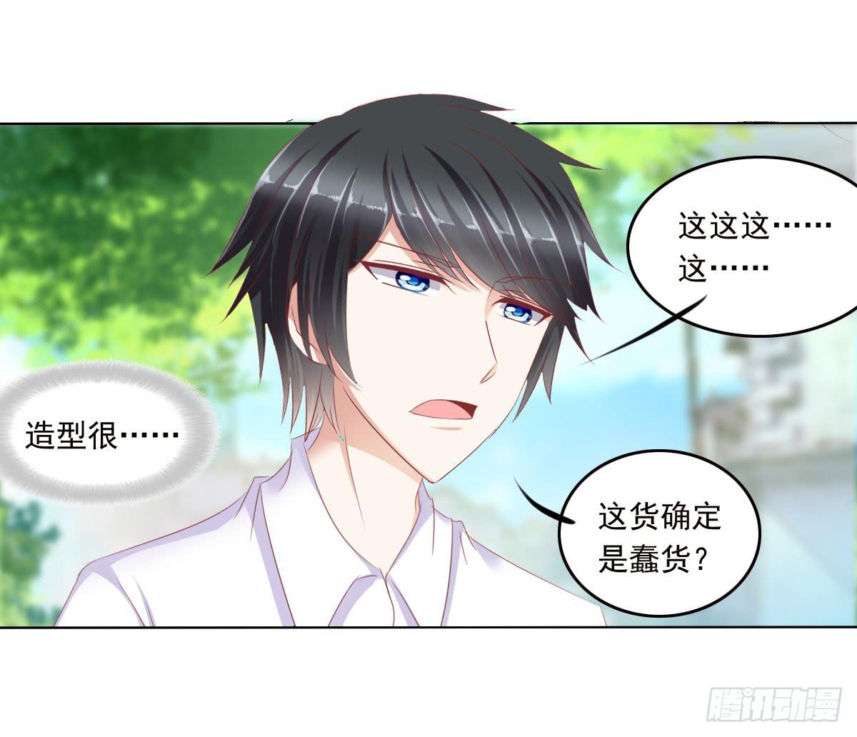 废柴皇帝进化史韩漫全集-真的没想到无删减无遮挡章节图片 