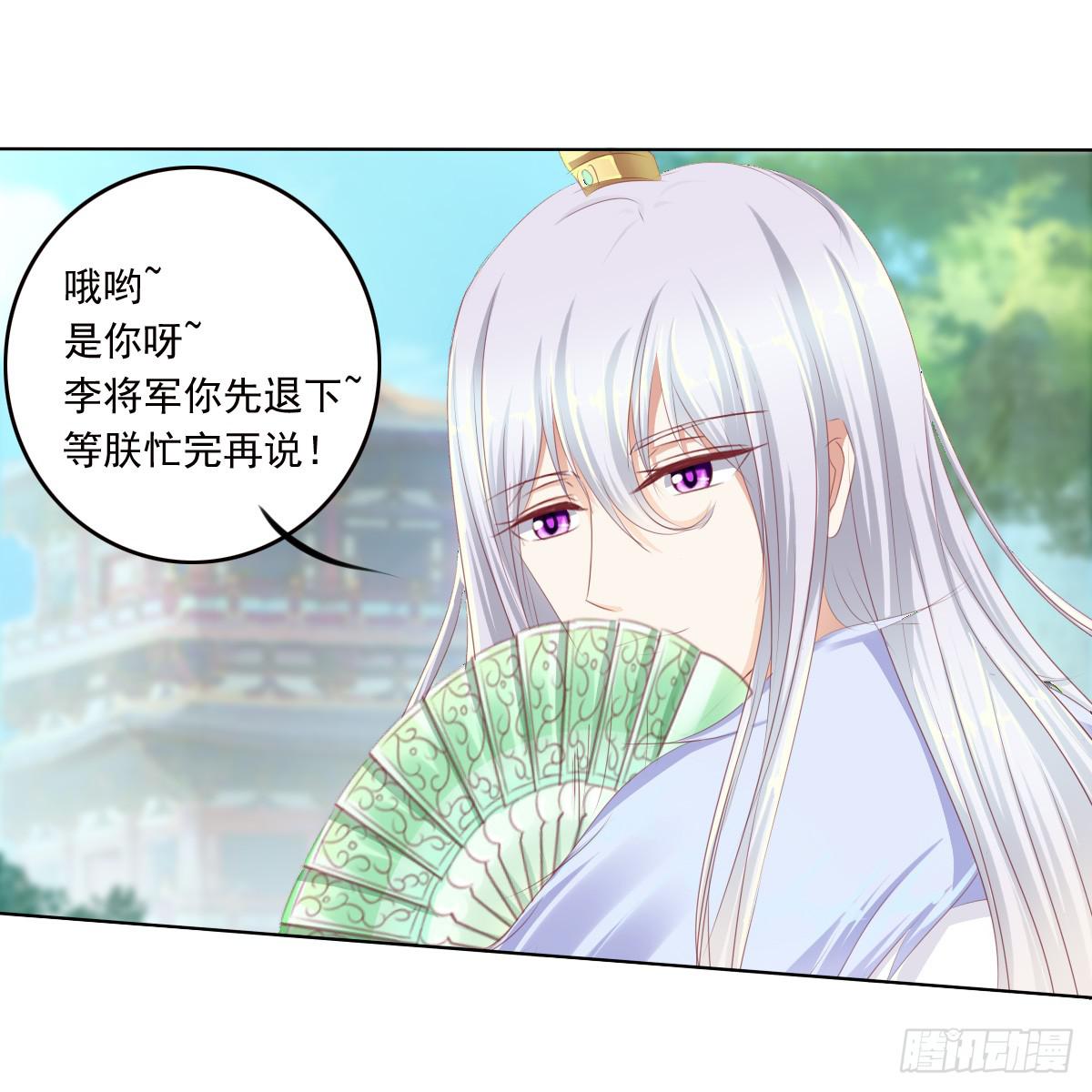 废柴皇帝进化史韩漫全集-真的没想到无删减无遮挡章节图片 