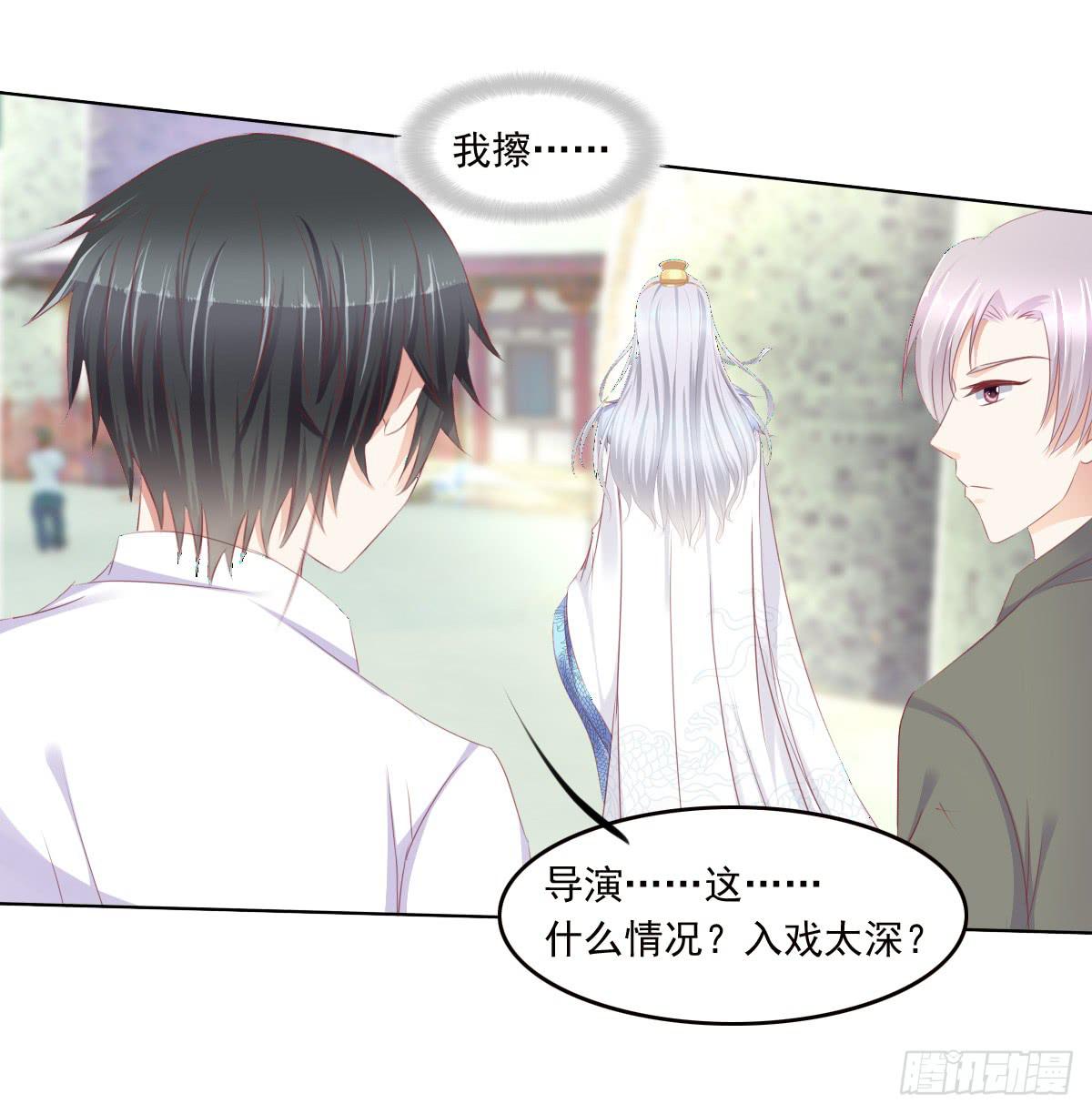 废柴皇帝进化史韩漫全集-真的没想到无删减无遮挡章节图片 