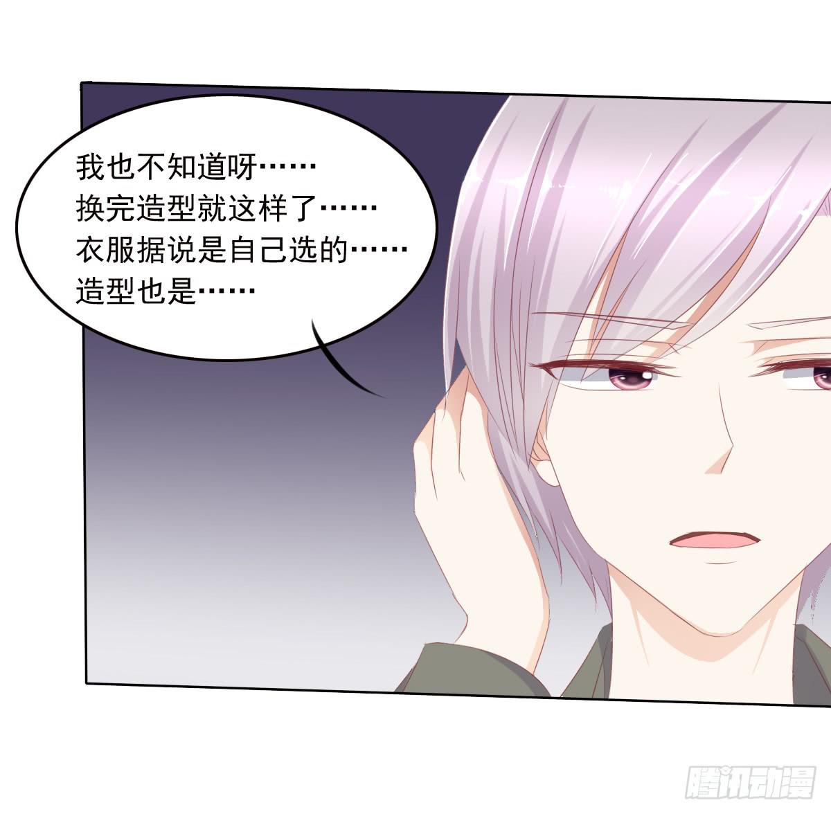 废柴皇帝进化史韩漫全集-真的没想到无删减无遮挡章节图片 