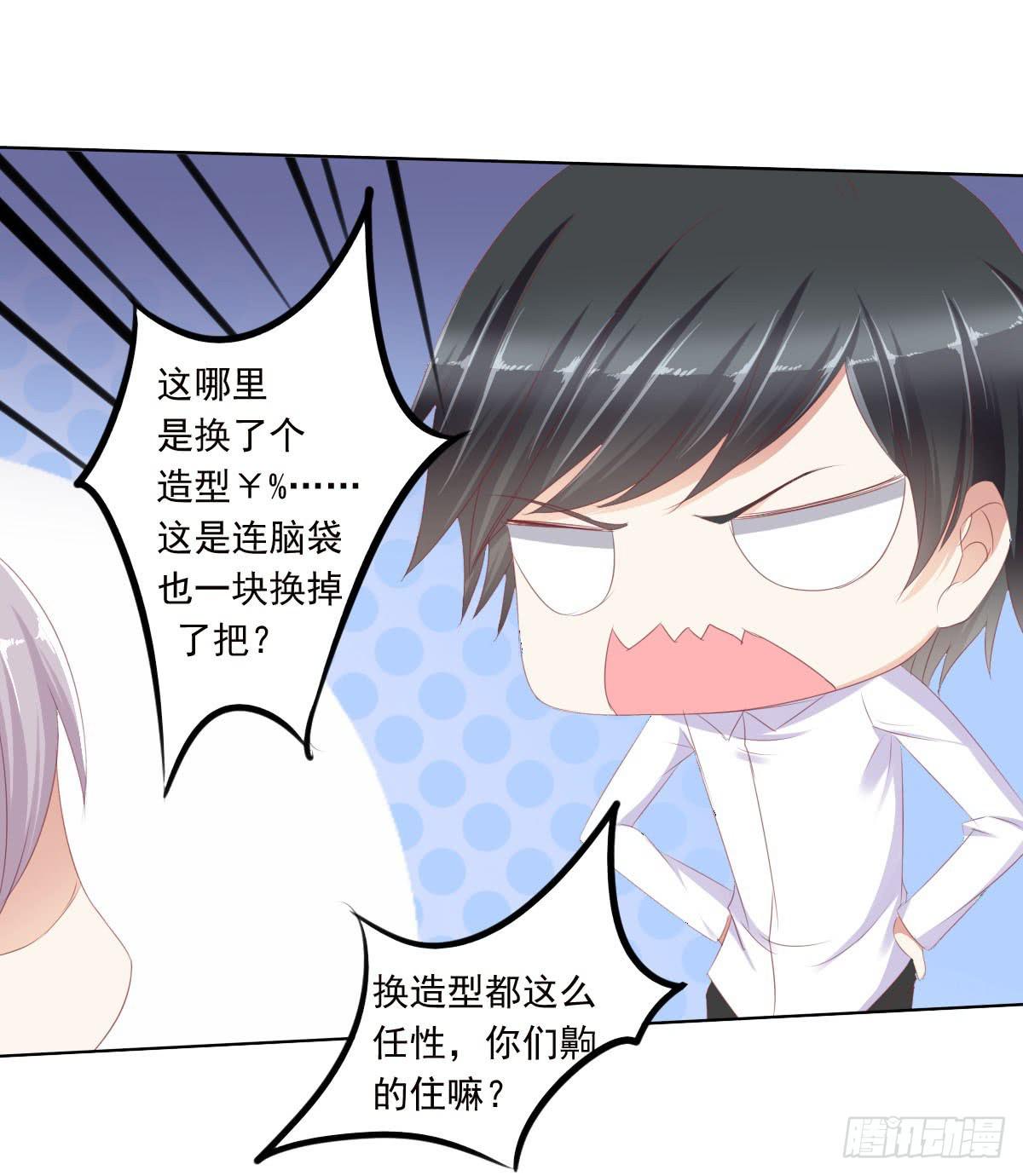 废柴皇帝进化史韩漫全集-真的没想到无删减无遮挡章节图片 