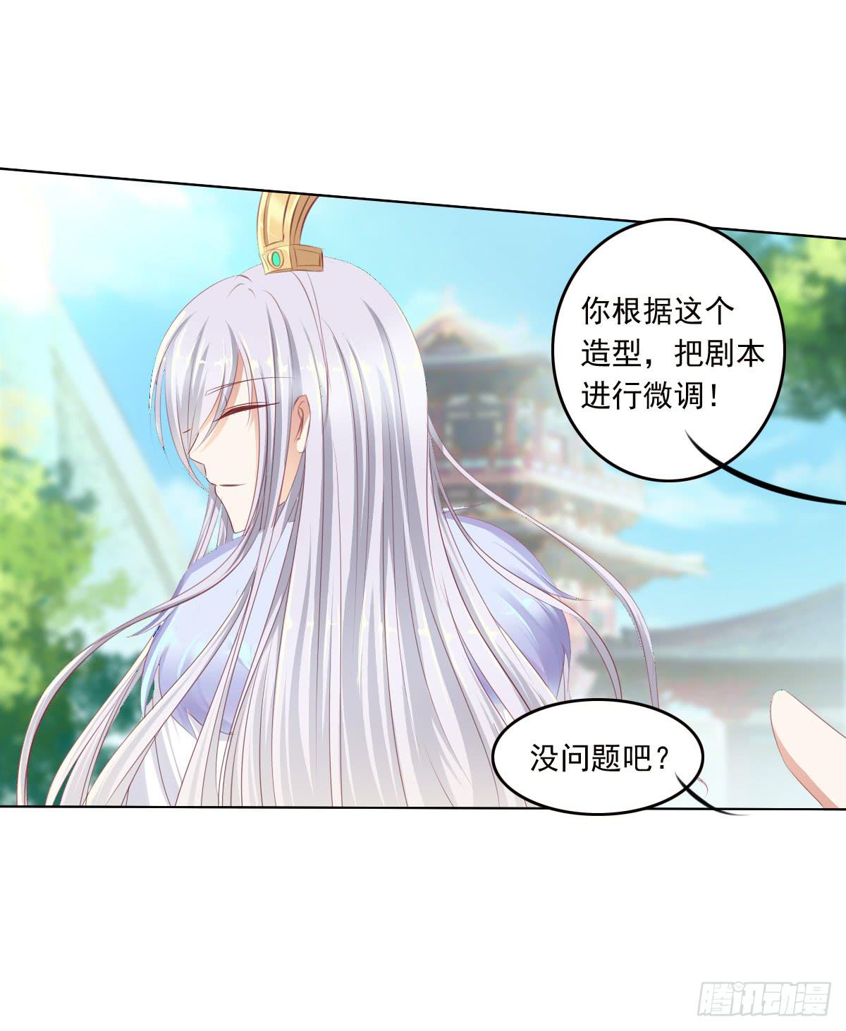 废柴皇帝进化史韩漫全集-真的没想到无删减无遮挡章节图片 