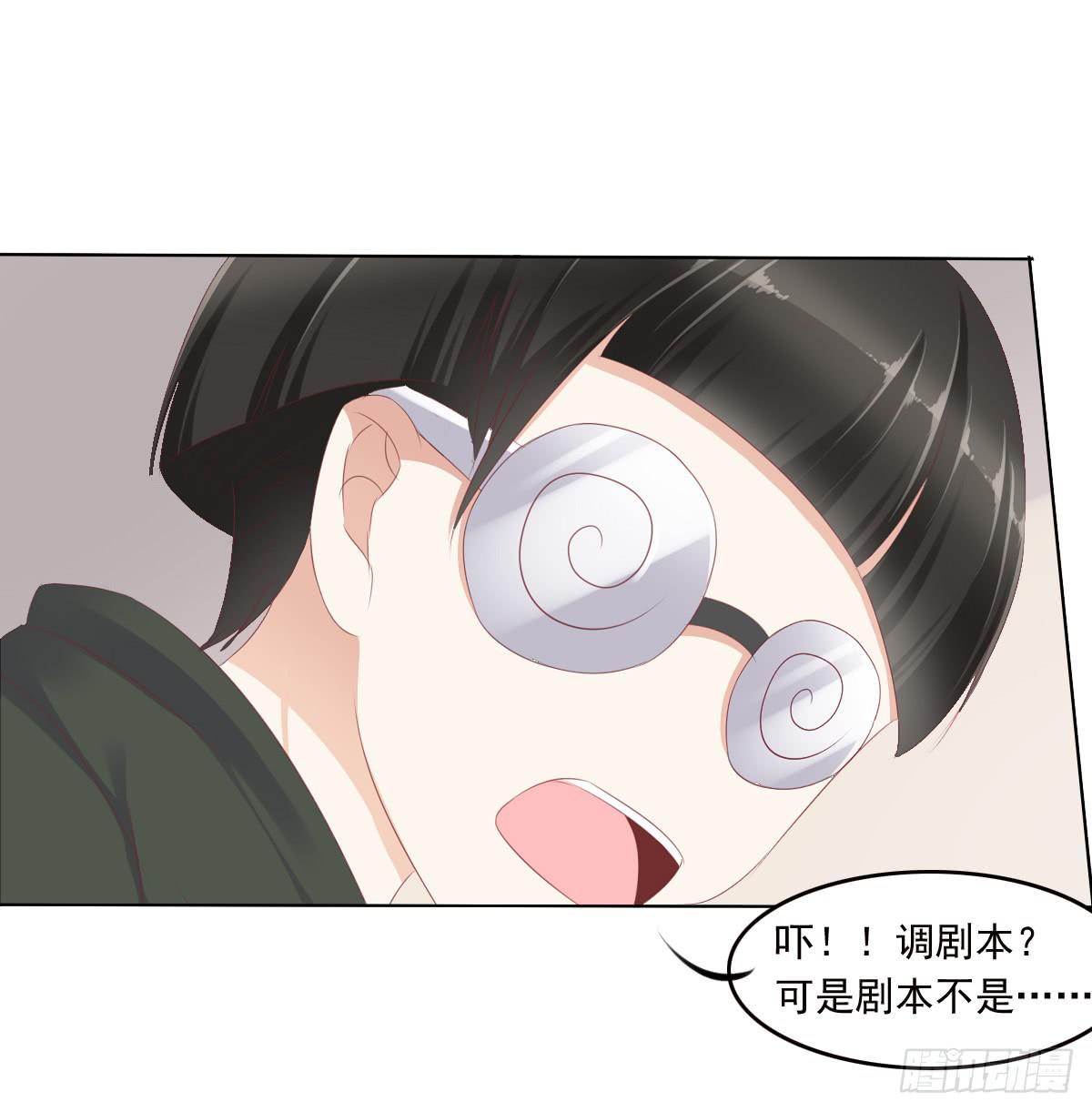 废柴皇帝进化史韩漫全集-真的没想到无删减无遮挡章节图片 
